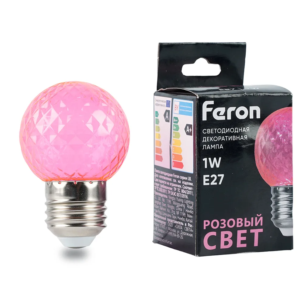 Лампа светодиодная LED 1вт Е27 розовый прозрачный шар FERON 52177
