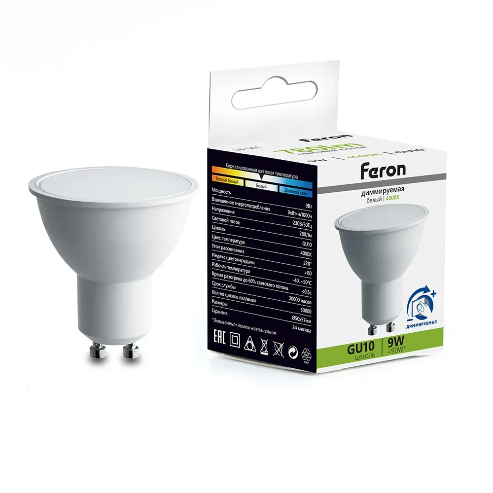 Лампа светодиодная LED 9вт 230в GU10 белый диммируемая FERON 51062