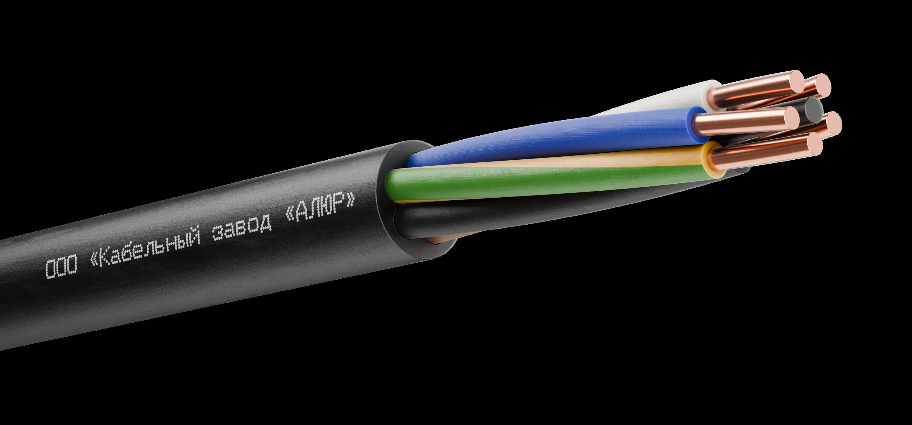 Кабель ВВГнг-LS 5х10 Алюр 3537545