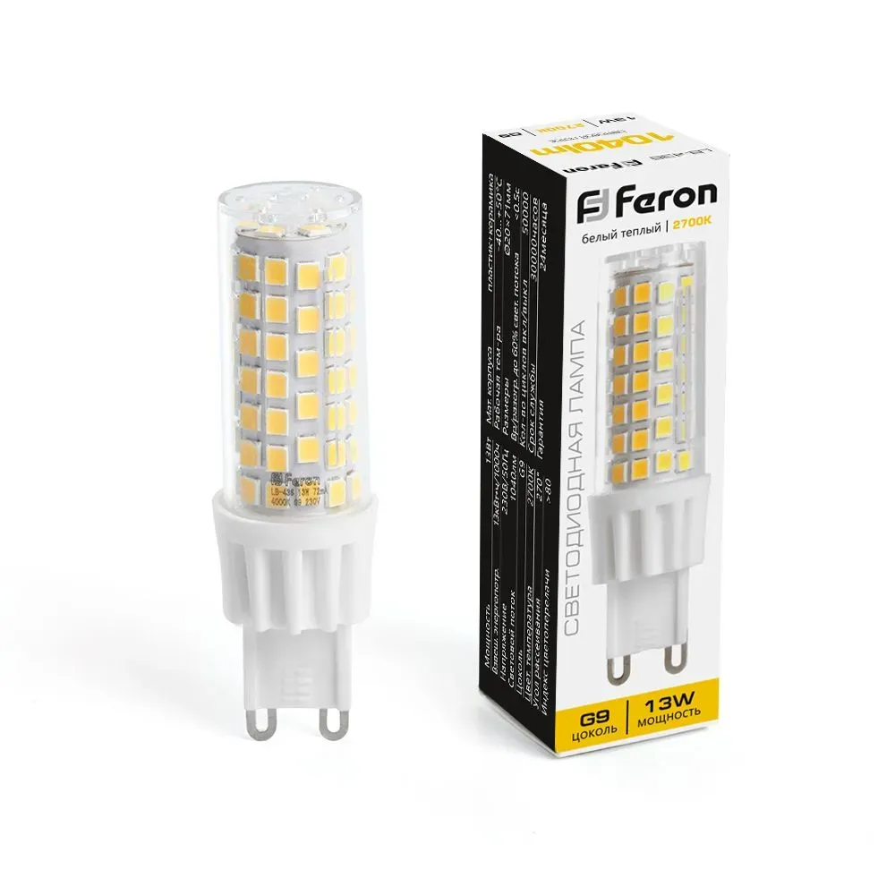 Лампа светодиодная LED 13вт 230в G9 теплый капсульная FERON 38152