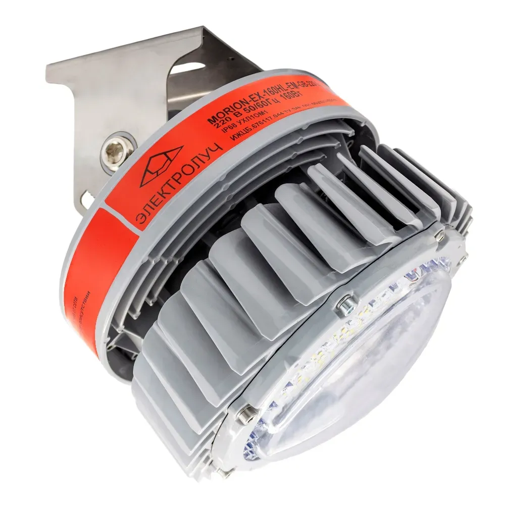 Светильник светодиодный взрывозащищенный MORION-EX-120-SB-СРС-220-2-25-О Лихославльский з-д 21023