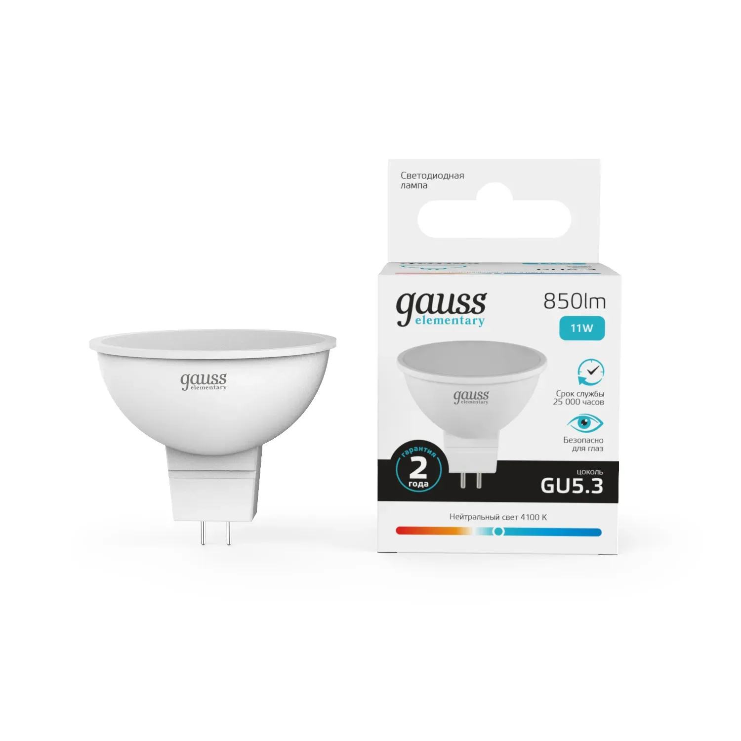 Лампа светодиодная LED 11 Вт 850 лм 4100К AC180-240В GU5.3 софит MR16 нейтральный Elementary