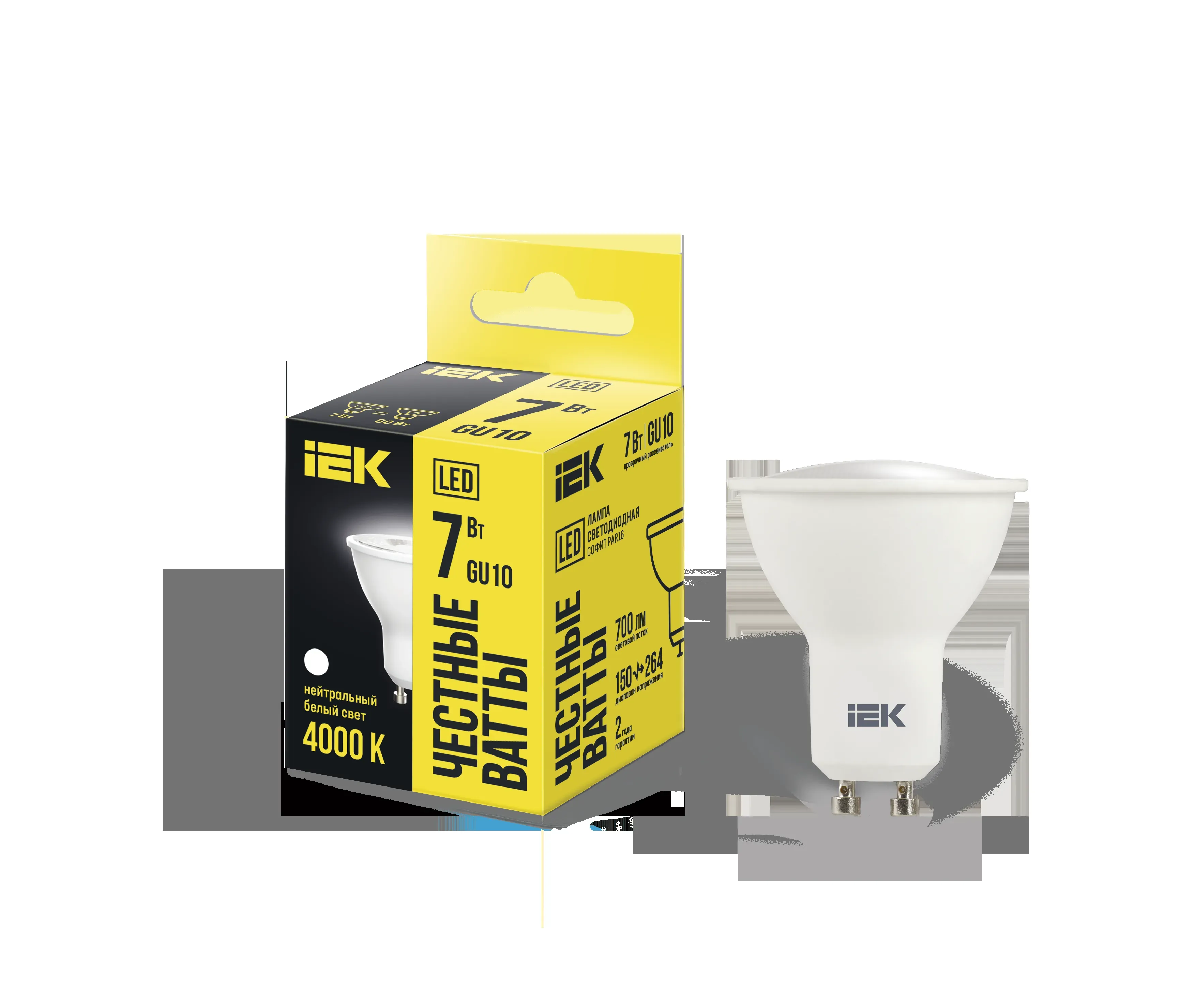 Лампа светодиодная PAR16 софит 7Вт 230В 4000К GU10 IEK IEK LLE-PAR16-7-230-40-GU10