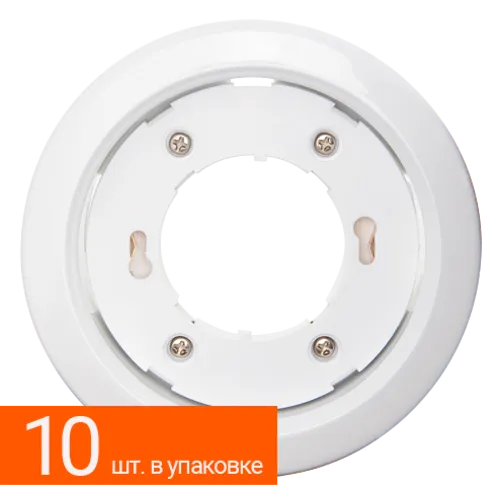 Светильник ДВО-15Вт GX53 без лампы белый набор 10 шт. Jazzway JazzWay 4895205017573
