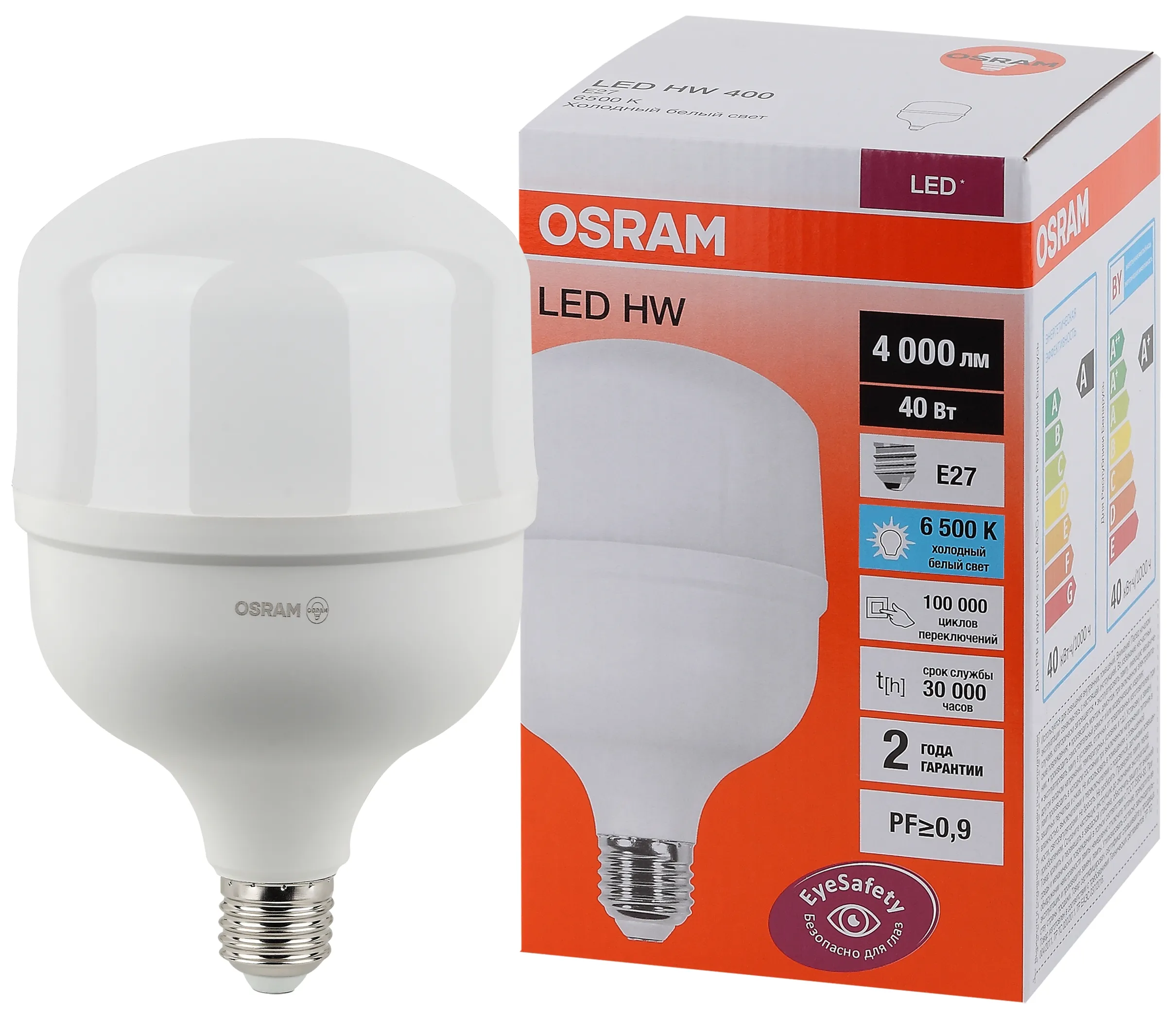 Лампа светодиодная LED HW 40Вт E27  (замена 400Вт) холодный белый OSRAM LEDVANCE 4058075576834