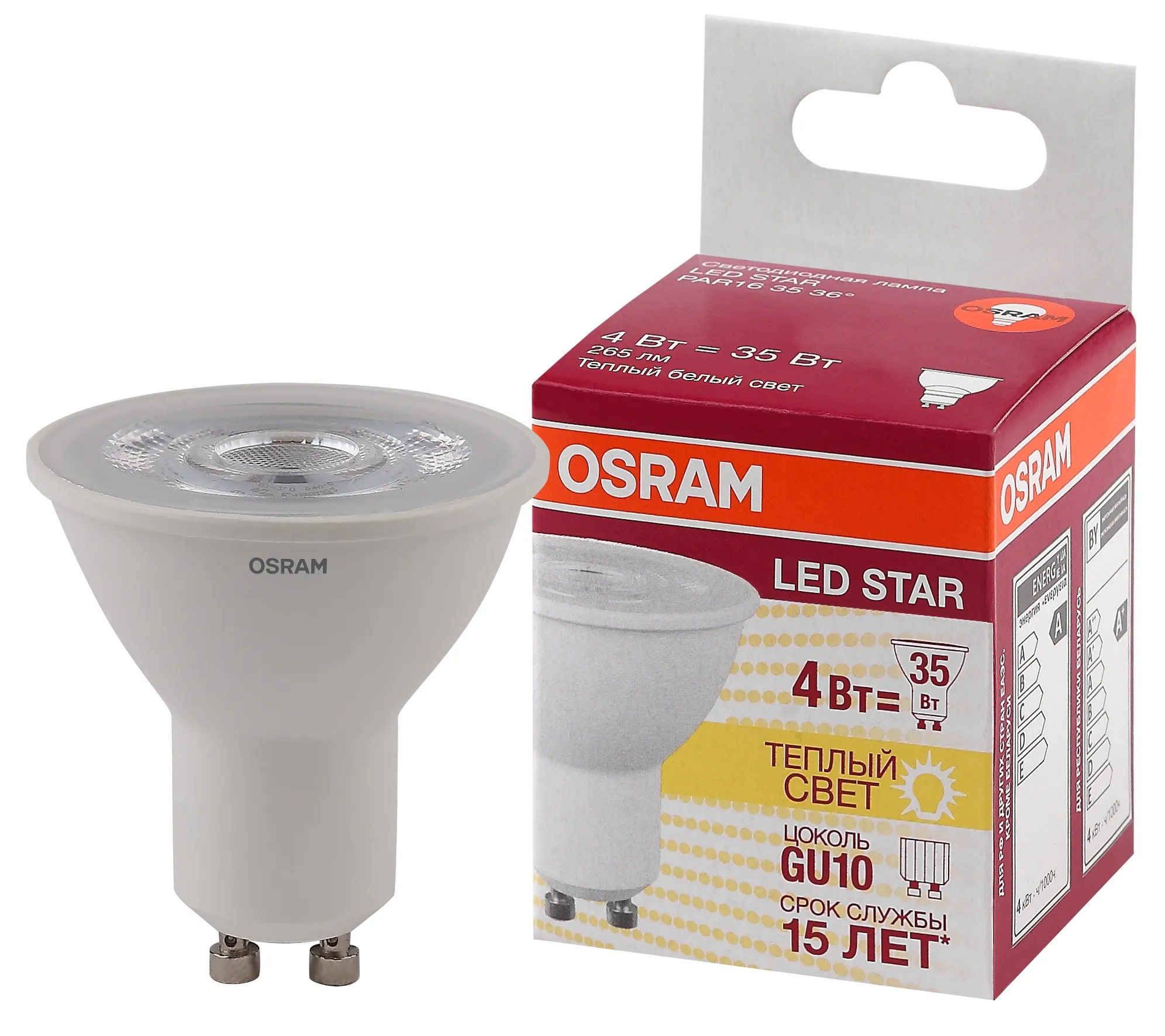 Лампа светодиодная LED 4Вт GU10 3000К 265лм 230V CL PAR16 (замена 35Вт) OSRAM LS LEDVANCE 4058075481343