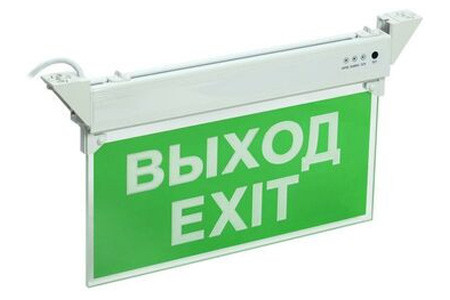 Аварийное освещение