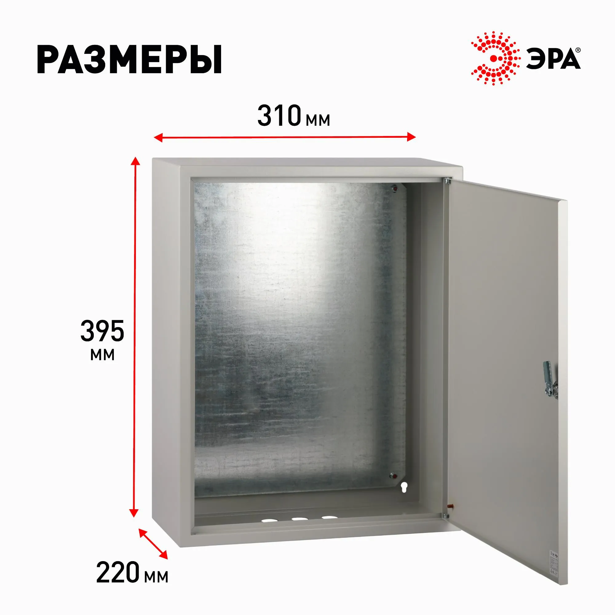 Корпус металлический optima щмп-39.31.22 (395х310х220) ip31 ухлз серый ЭРА Б0061631