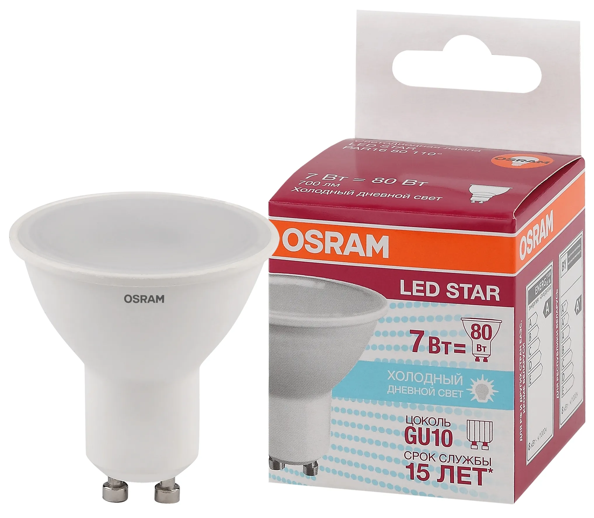 Лампа светодиодная LED 7Вт GU10 6500К 700лм 230V FR PAR16 (замена 80Вт) OSRAM LS LEDVANCE 4058075481558