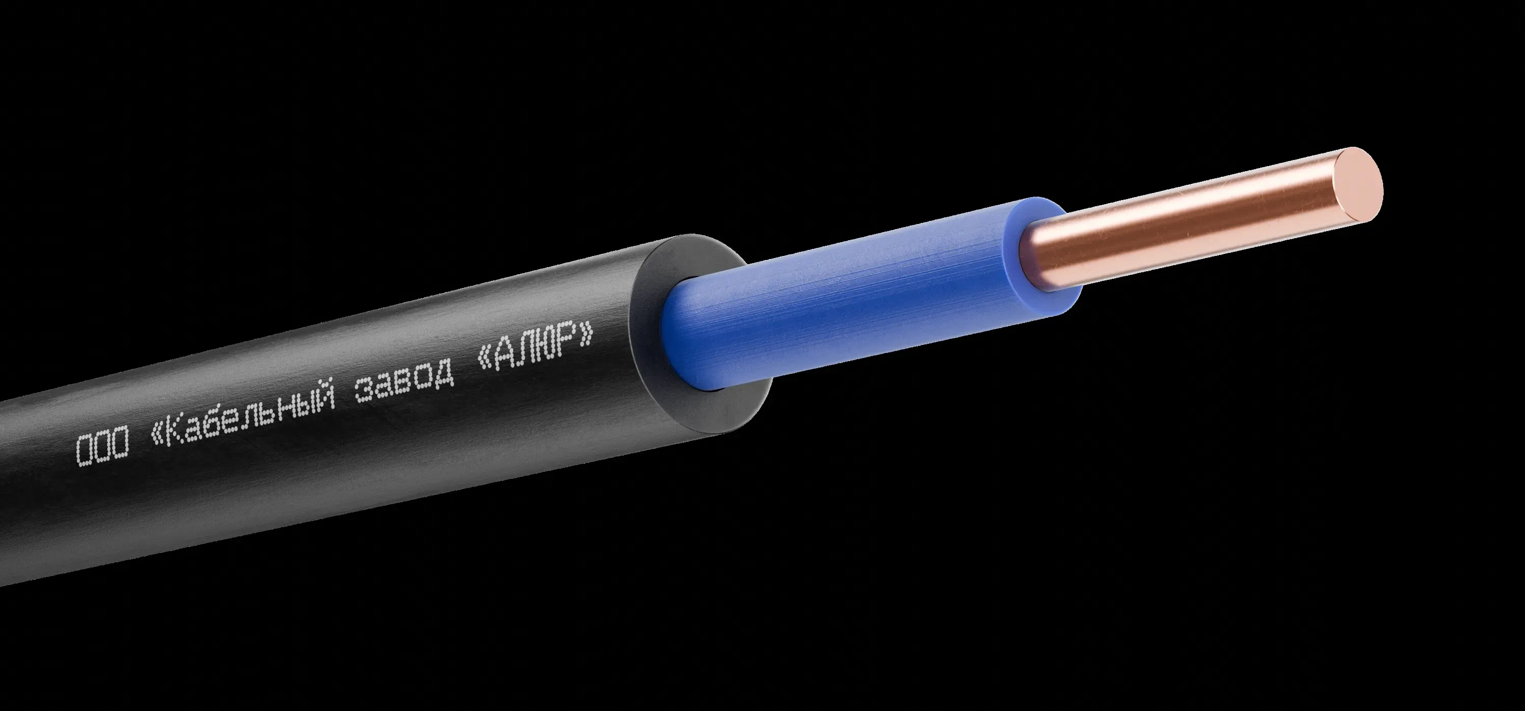 Кабель ВВГнг-LS 1х16 Алюр 6979471