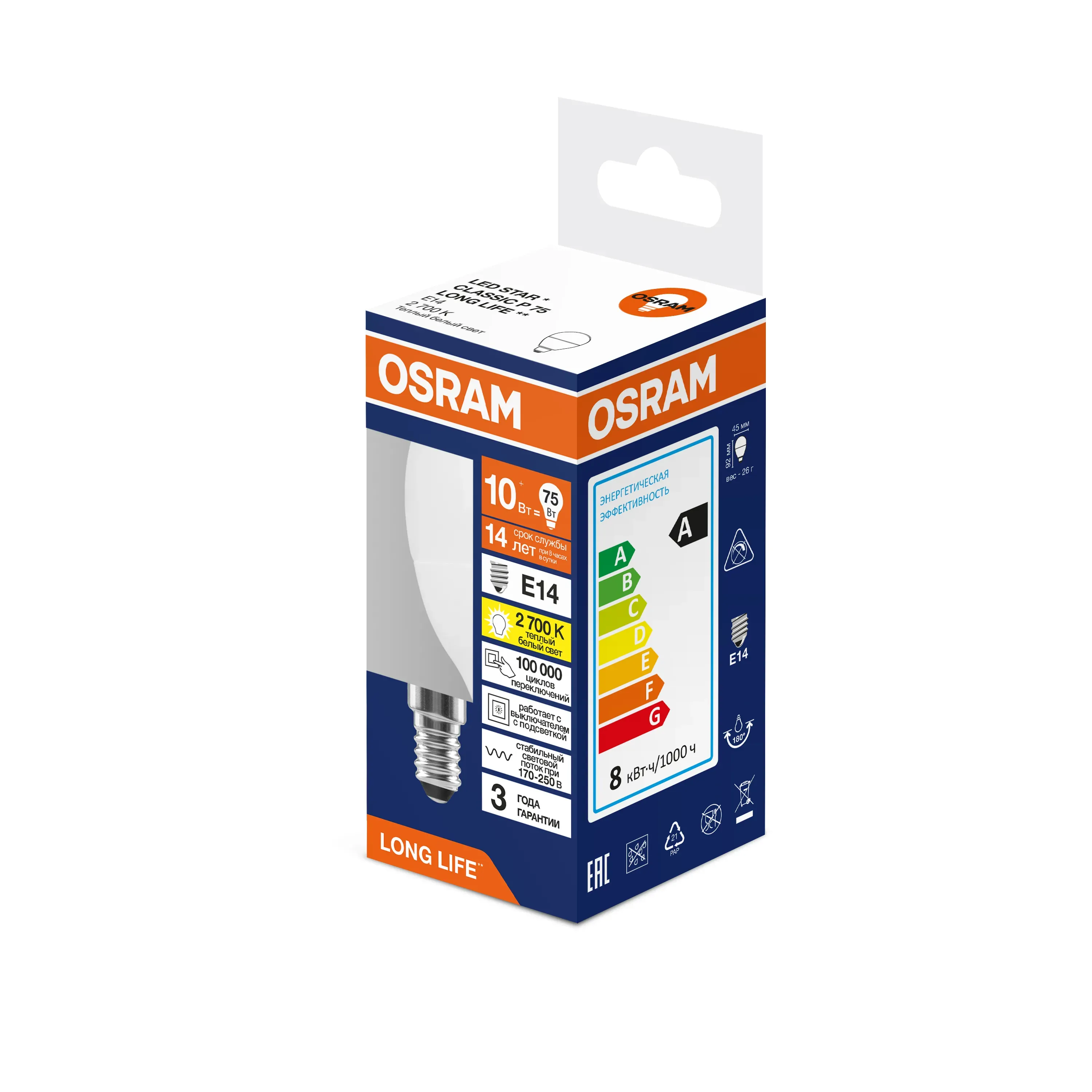 Лампа светодиодная 10вт 806лм 2700к е14 шар 170-250в osram long life LEDVANCE 4099854186639