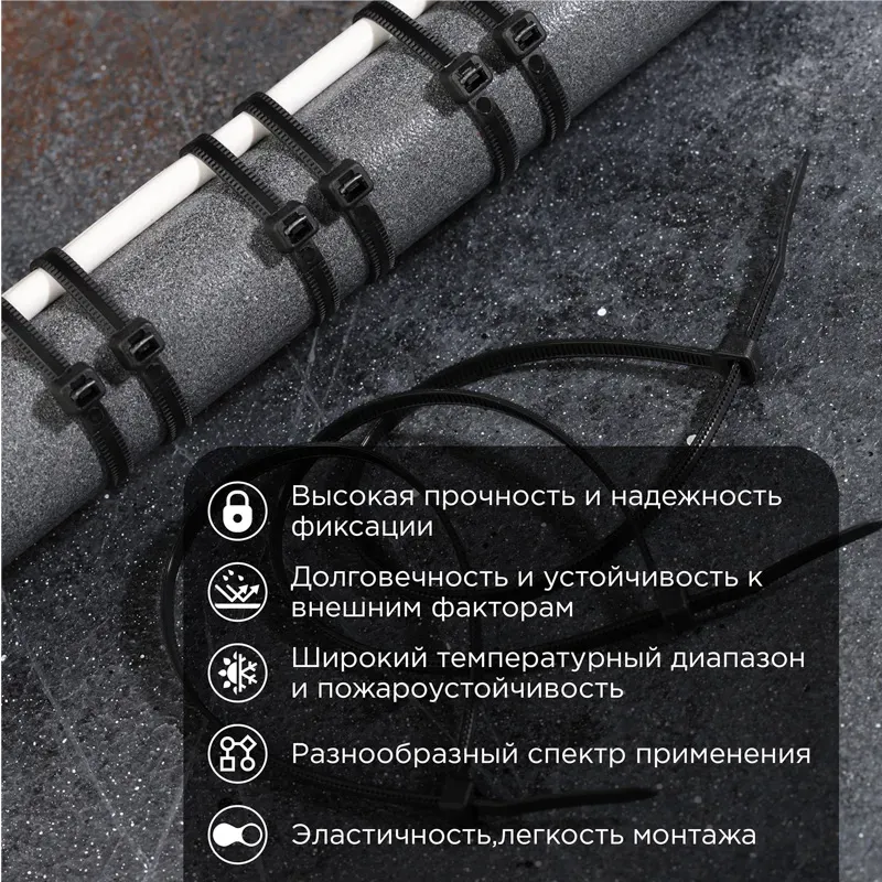 Хомут-стяжка кабельная нейлоновая PROconnect 400x4,8 мм, черная, упаковка 100 шт