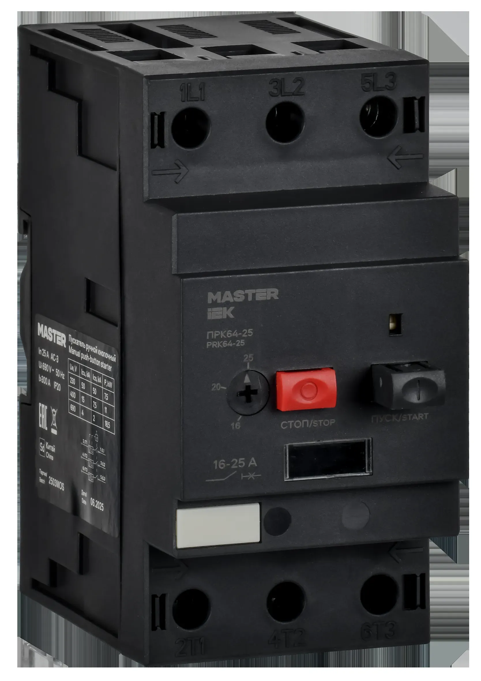 Выключатель защиты двигателя прк64-25 in=25a ir=16-25a ue 660в IEK DMS22-25