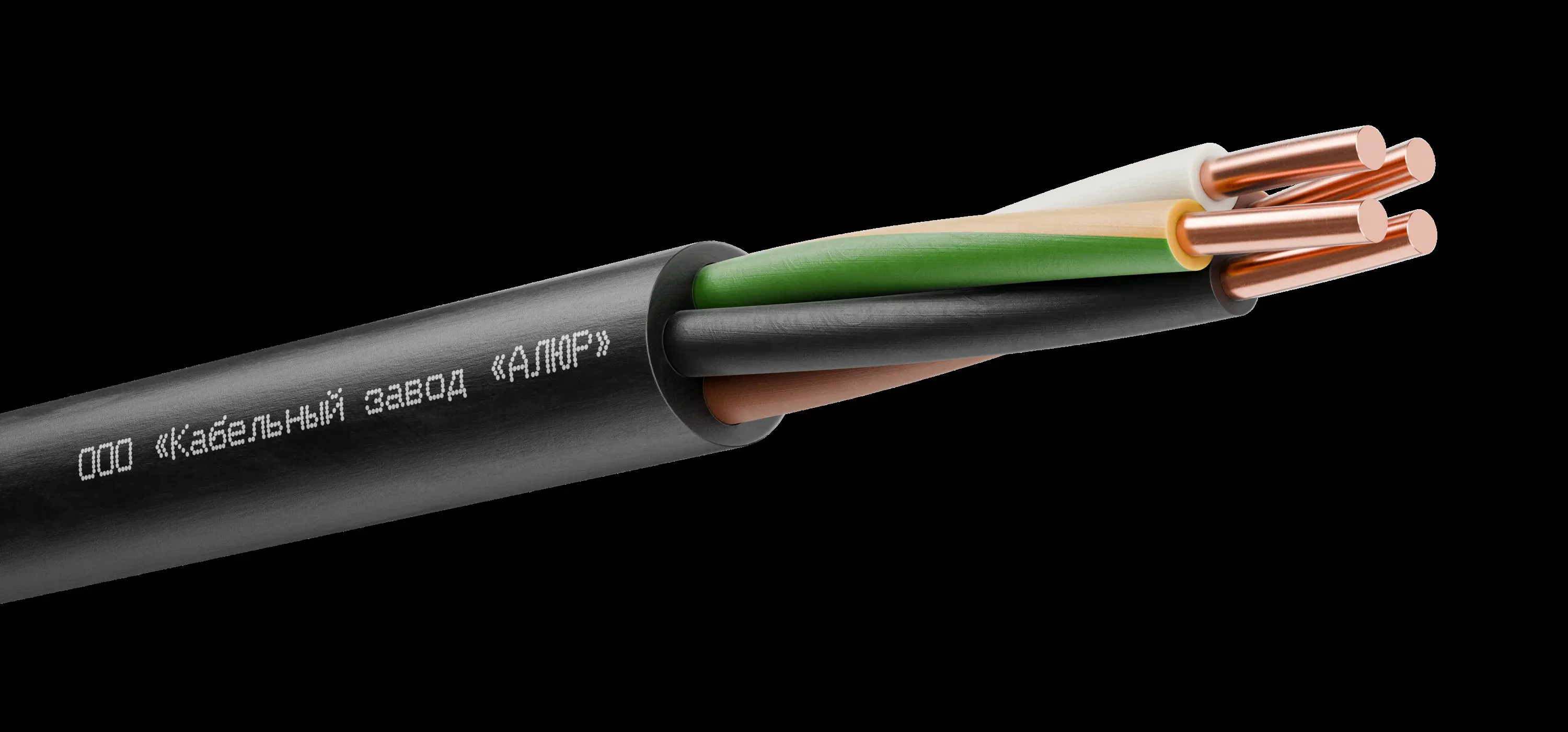 Кабель ВВГнг-LS 4х1,5 Алюр 8416768