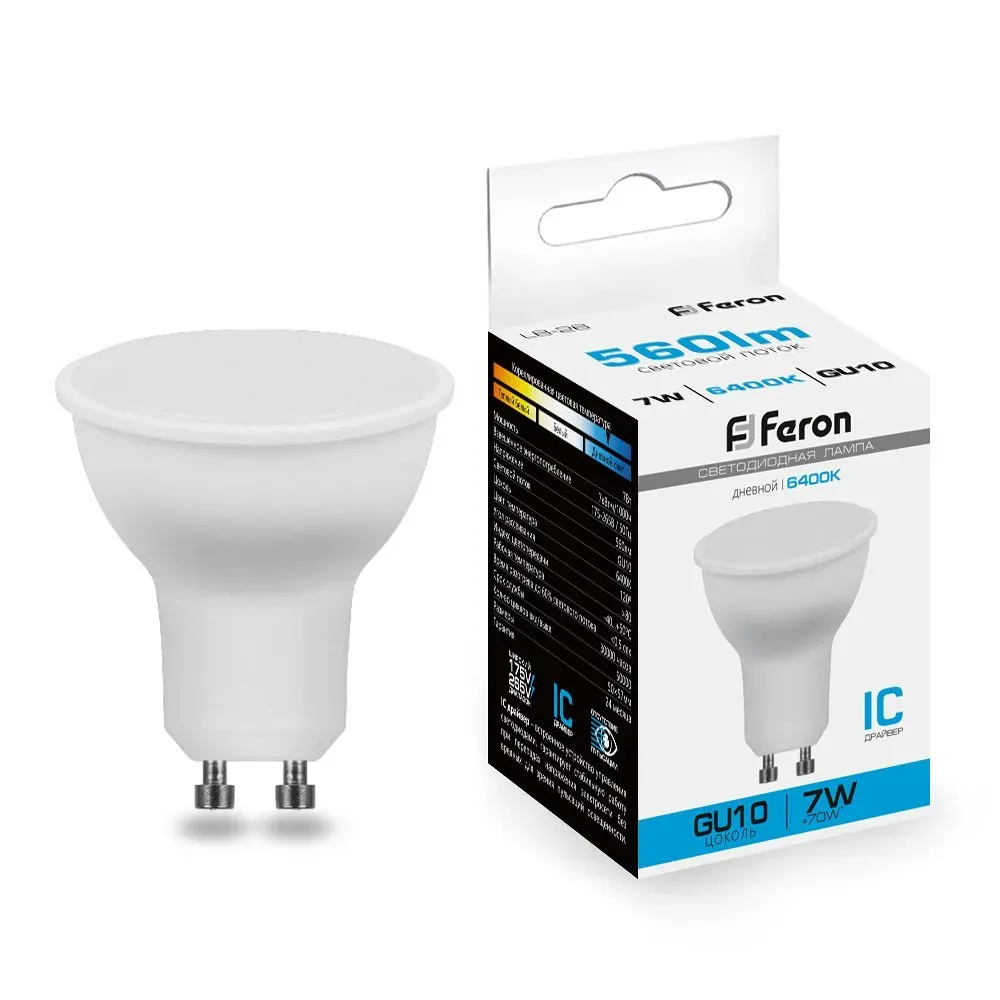 Лампа светодиодная LED 7вт 230в GU10 дневная FERON 25291