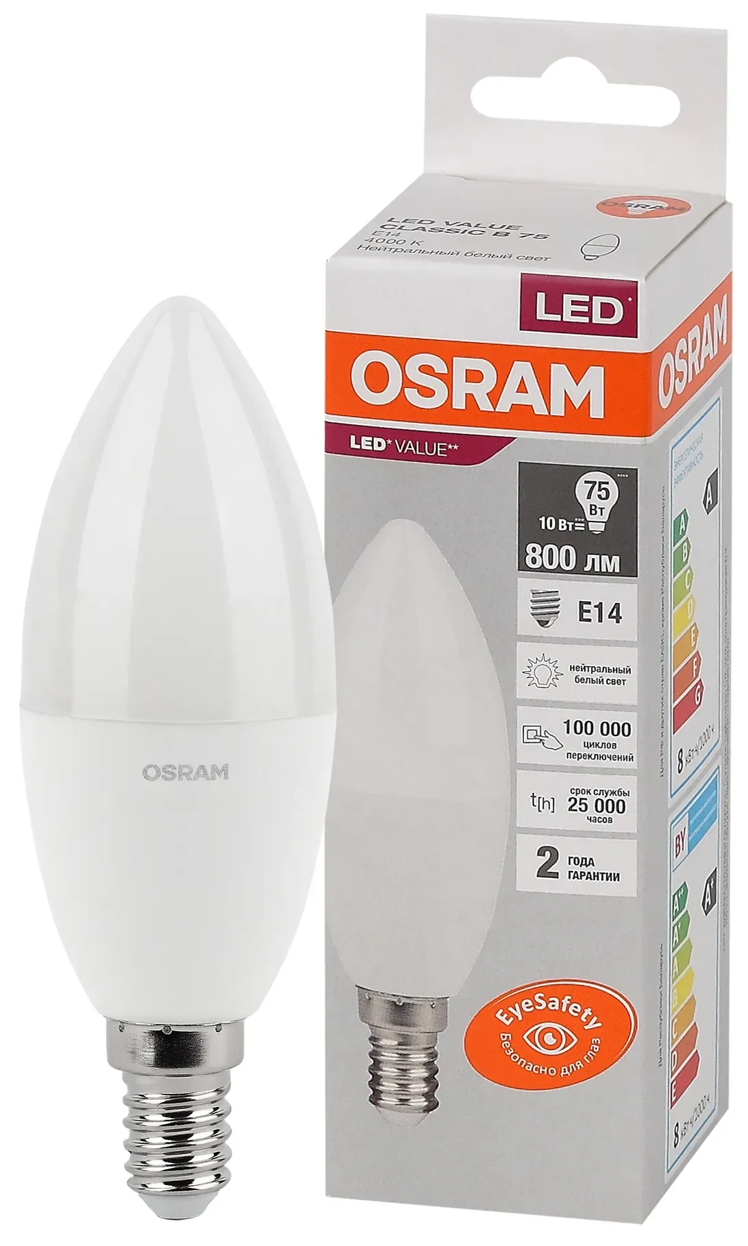Лампа светодиодная led 10 вт e14 4000к 800лм свеча 220 в (замена 75вт) osram LEDVANCE 4058075579187
