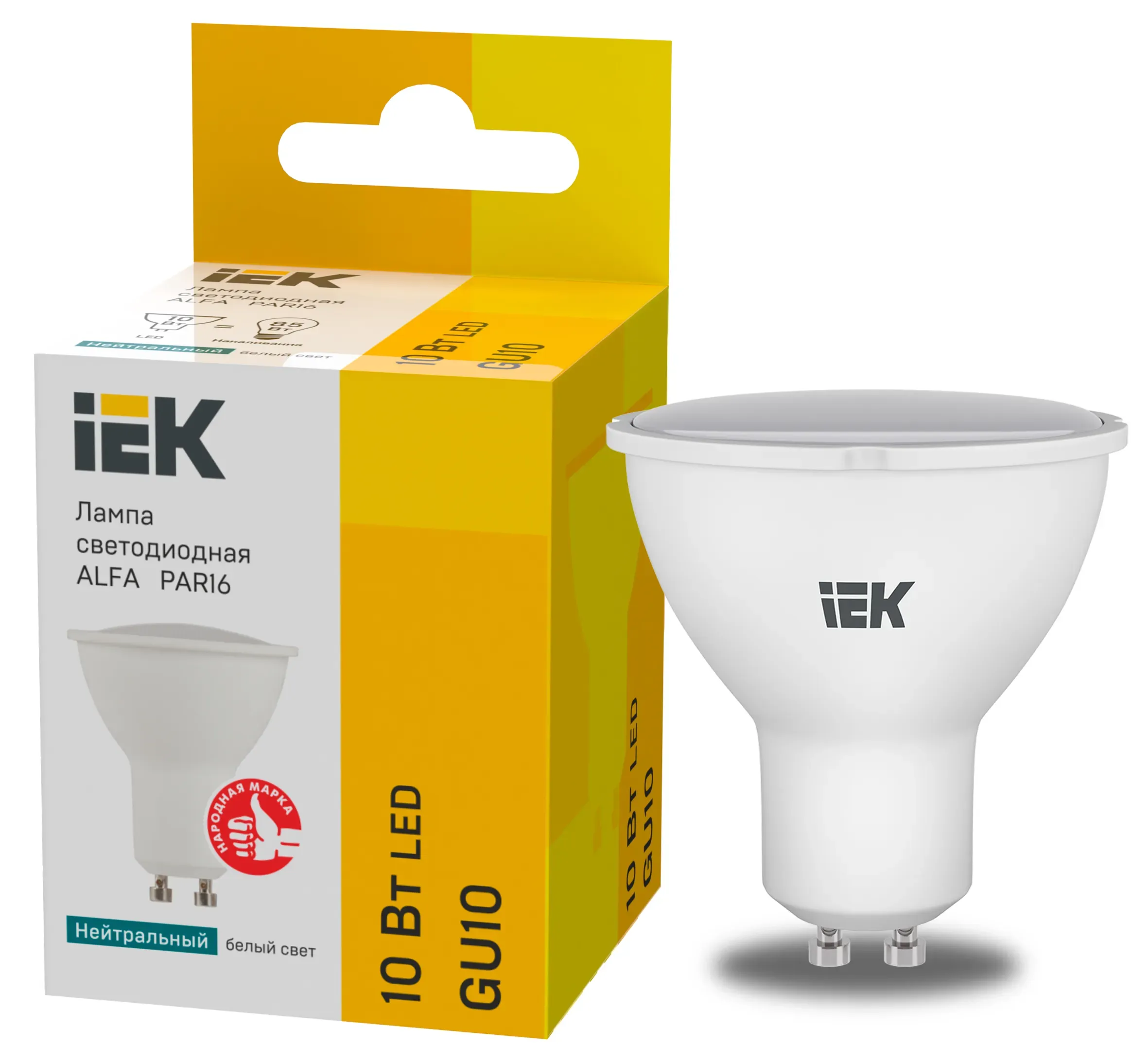 Лампа LED ALFA PAR16 софит 10Вт 230В 4000К GU10 (6шт)IEK IEK LLA-PAR16-10-230-4-GU10-6