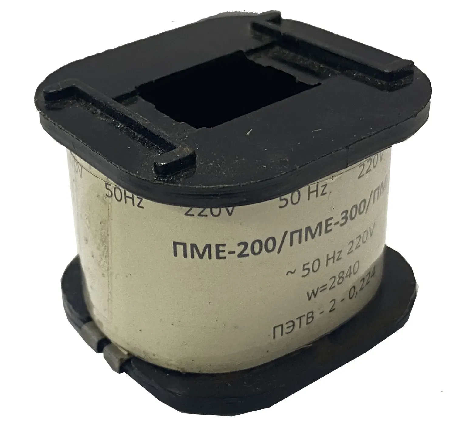 Катушка к ПМЕ-200 36В ЭТК УТ-00000220