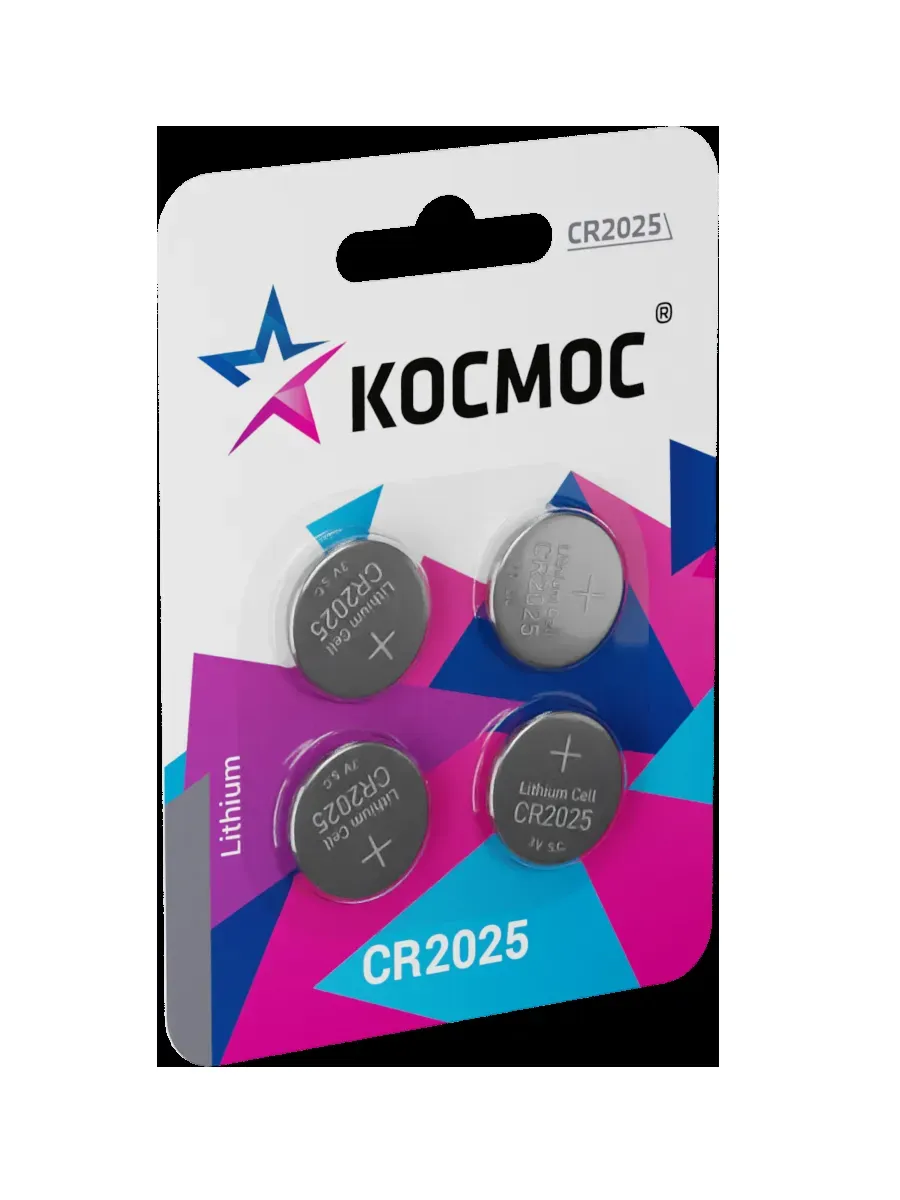 Батарейка  CR2025 3V Lithium 4BL КОСМОС KOC2025BL4