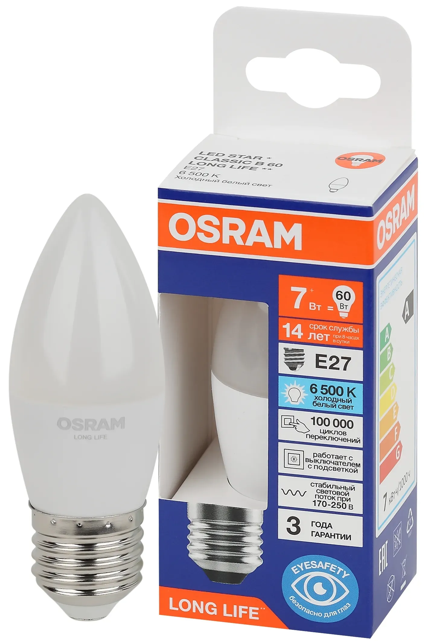 Лампа светодиодная led 7вт е27 6500к 600лм свеча 220в (замена 60вт) osram LEDVANCE 4099854186394