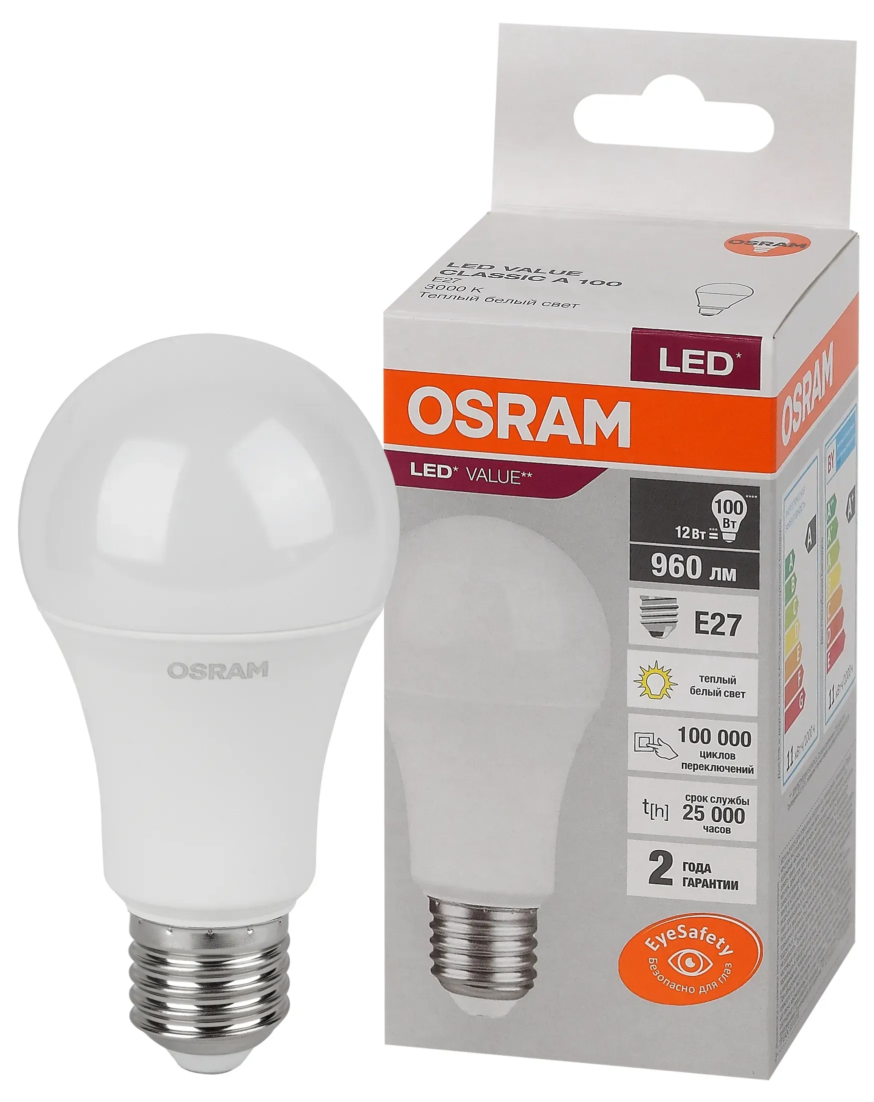 Лампа светодиодная led 12 вт e27 3000к 960лм груша 220 в (замена 100вт) osram LEDVANCE 4058075578975