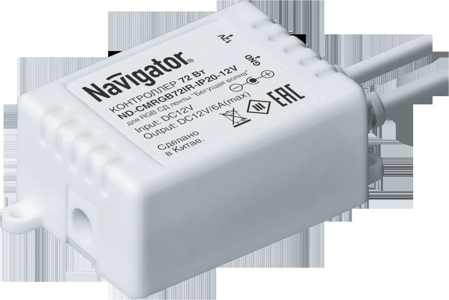 Контроллер 72IR-IP20-12V Navigator Group 19604