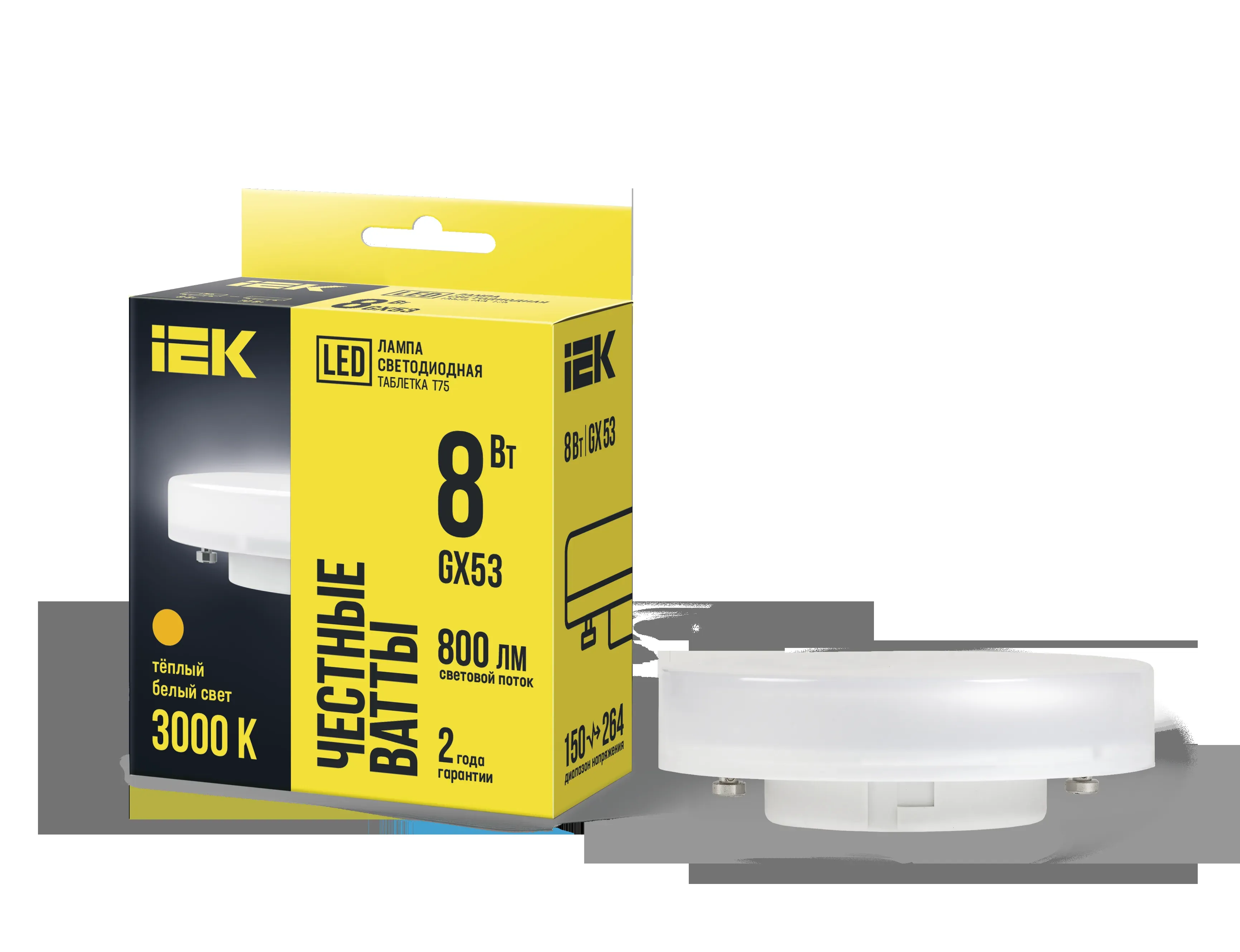 Лампа светодиодная T75 таблетка 8Вт 230В 3000К GX53 IEK IEK LLE-T80-8-230-30-GX53