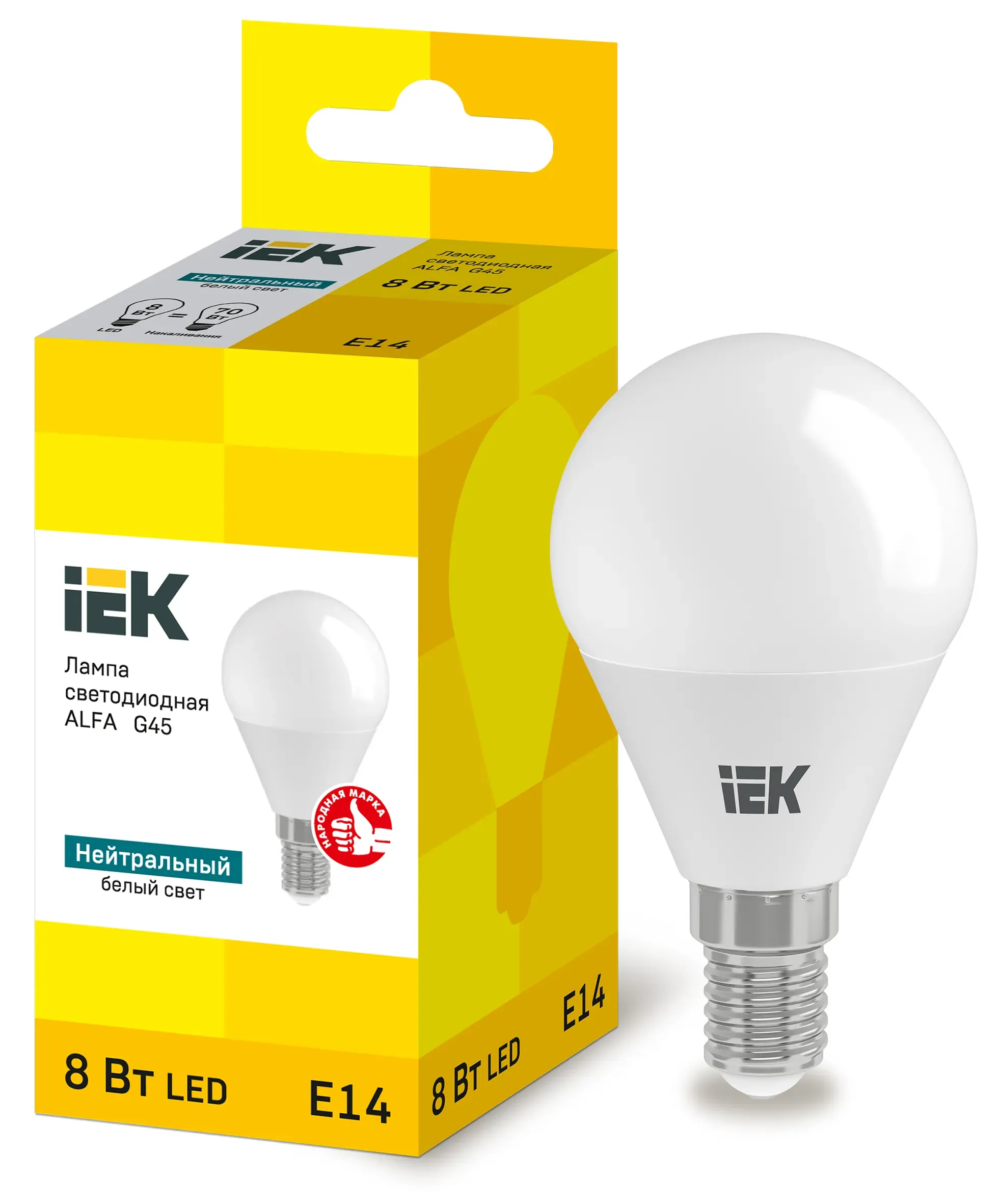 Лампа LED ALFA G45 шар 8Вт 230В 4000К E14 (6шт) IEK IEK LLA-G45-8-230-40-E14-6