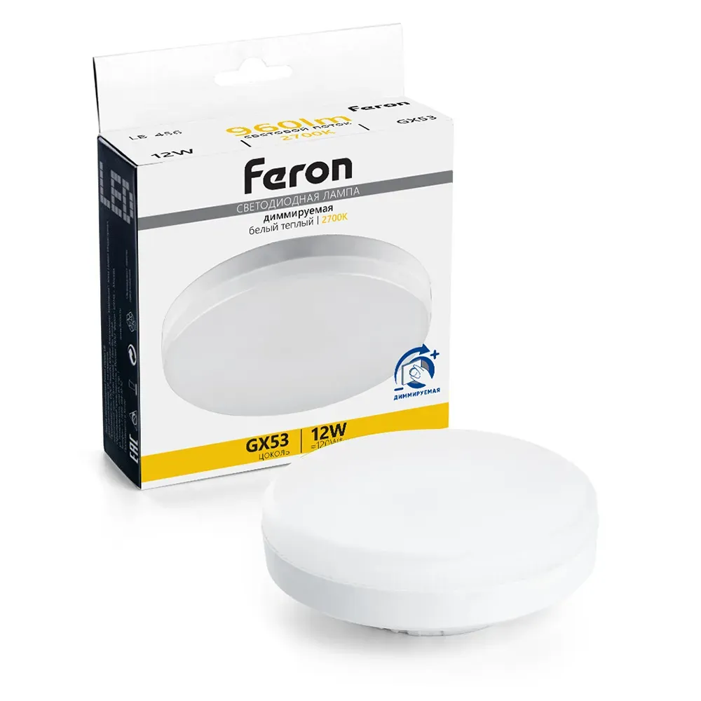 Лампа светодиодная LED 12вт GX53 теплый таблетка диммируемая FERON 51064