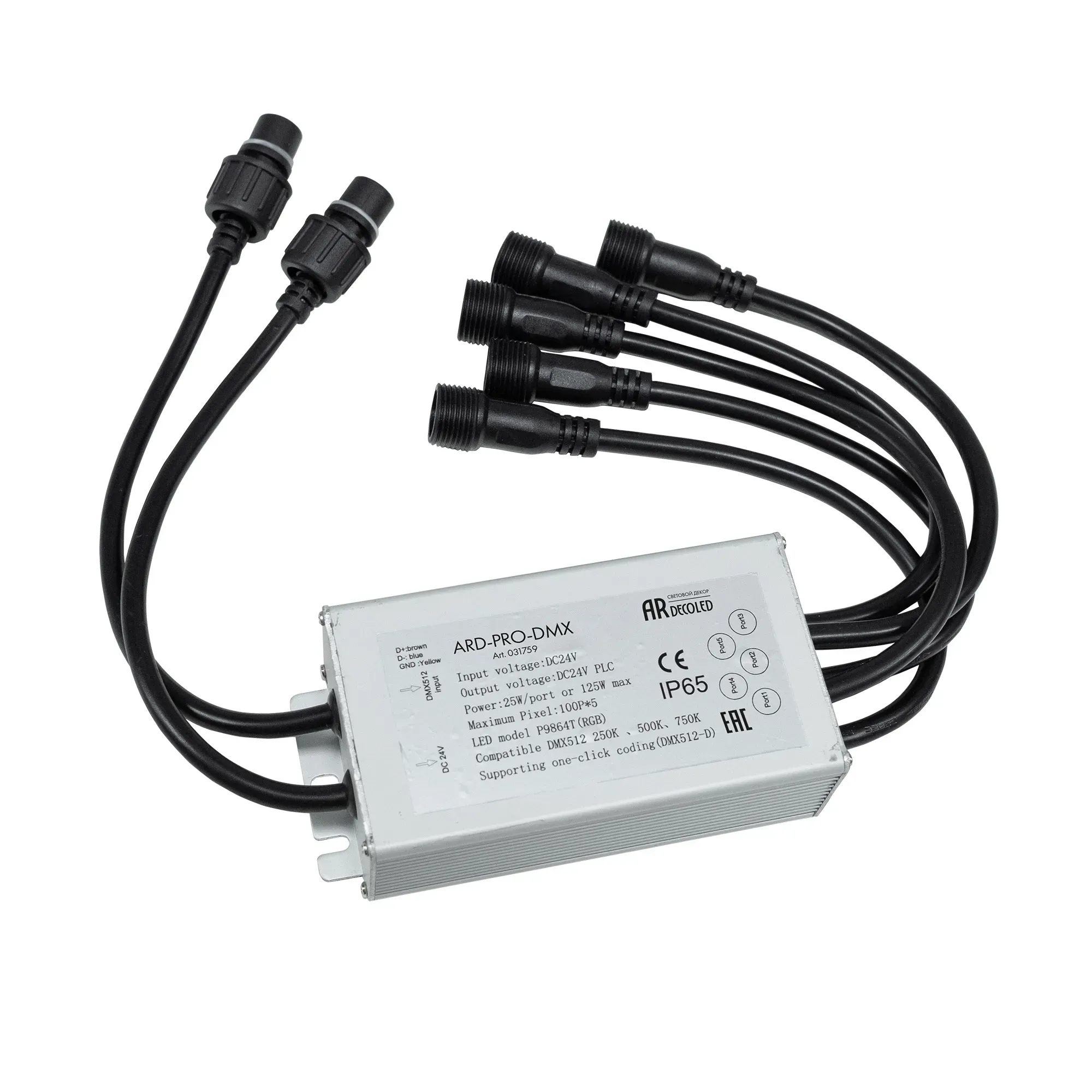 Коннектор питания ARD-PRO-DMX (24V, 5x200pix) (ARDCL, Закрытый) Arlight 031759