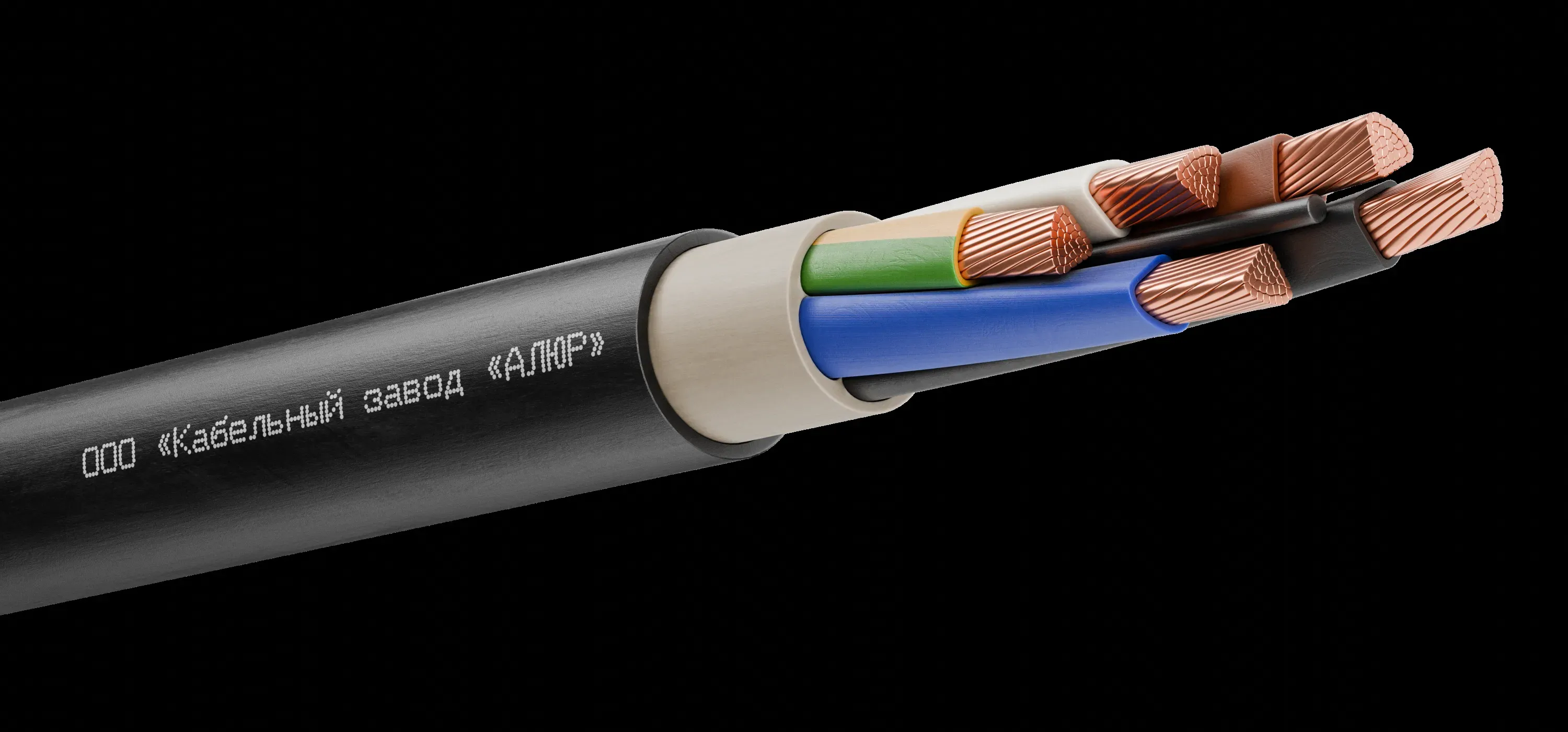 Кабель ВВГнг-LS 5х95 Алюр 9828847