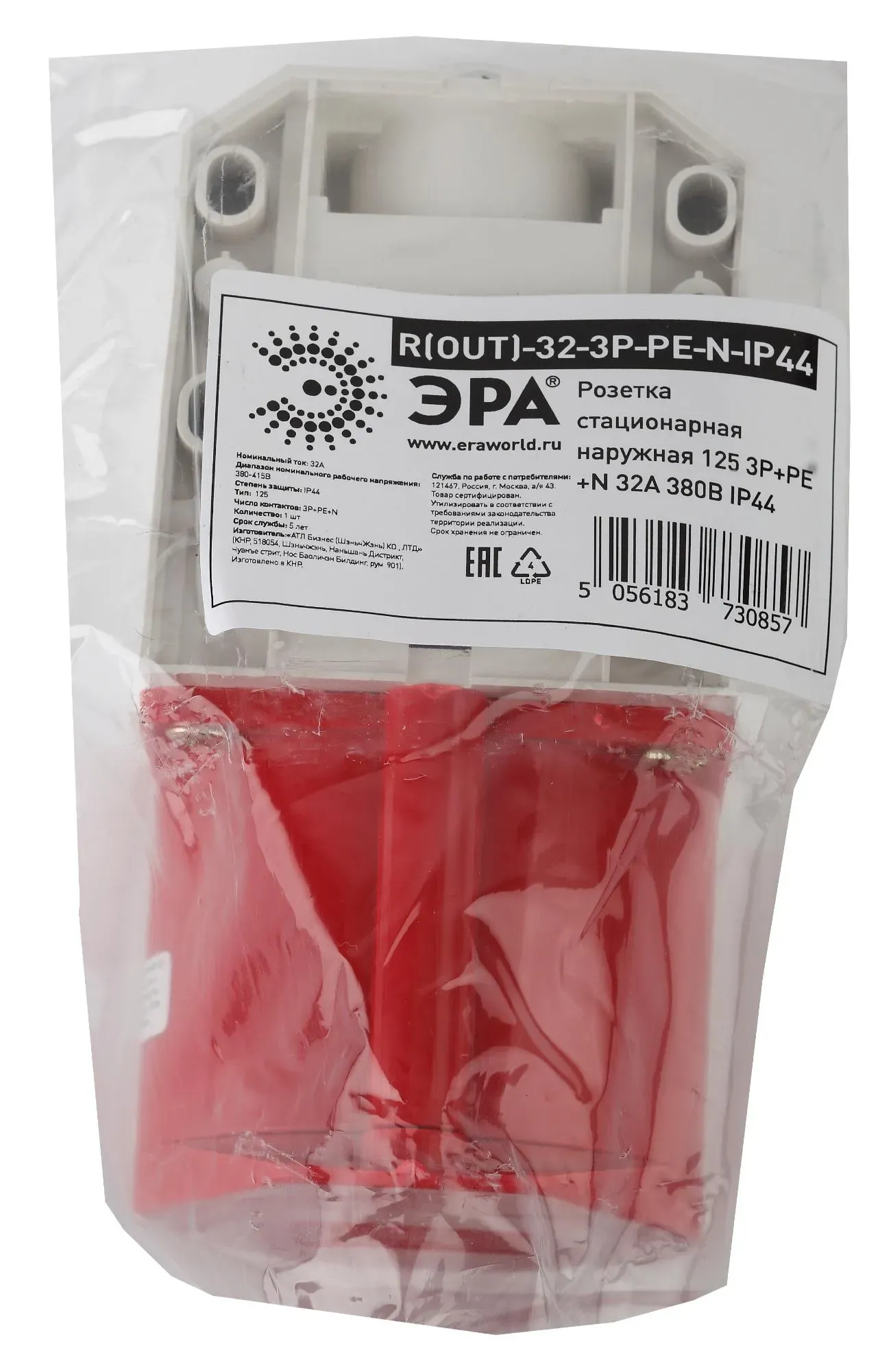 Розетка стационарная наружная 125 3Р+РЕ+N 32А 380В IP44 (10/60/720) R(OUT)-32-3P-PE-N-IP44 Эра б0032879