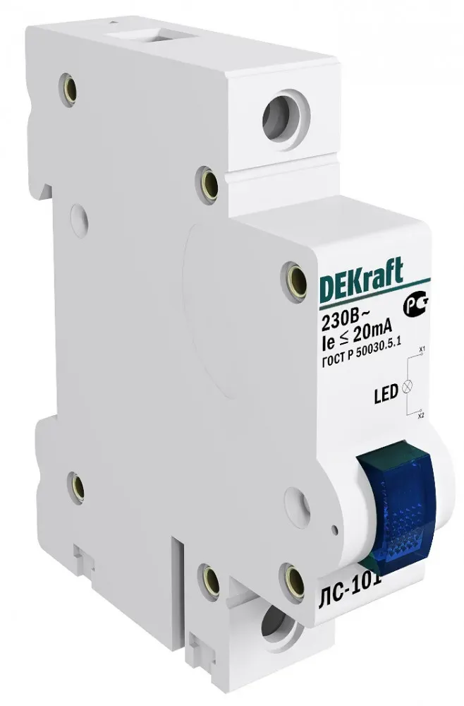 Лампа сигнальная DIN 1п синяя LED ЛС-101 220В SE (Dekraft) 18006DEK