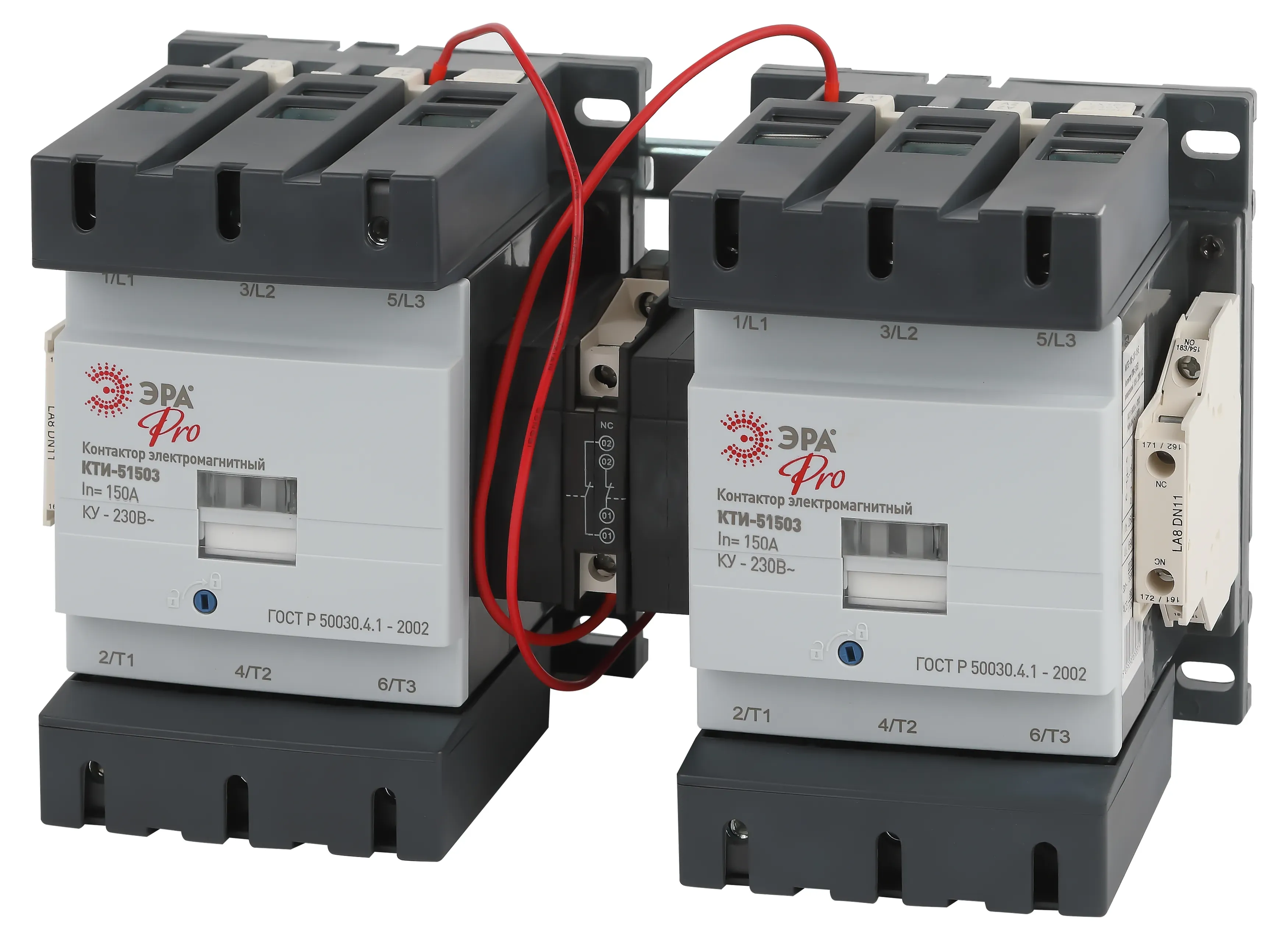 Контактор КТИ-51503 реверсивный PRO KKT53-150-230-10-E 150А 230В/АС3 ЭРА Б0054935