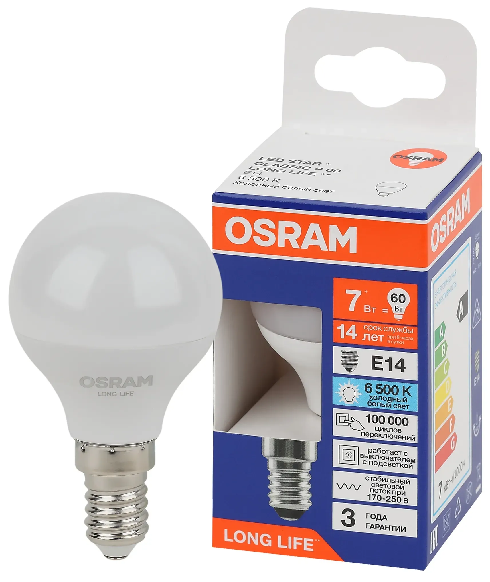 Лампа светодиодная led 7вт е14 6500к 600лм шар 220в (замена 60вт) osram LEDVANCE 4099854186486
