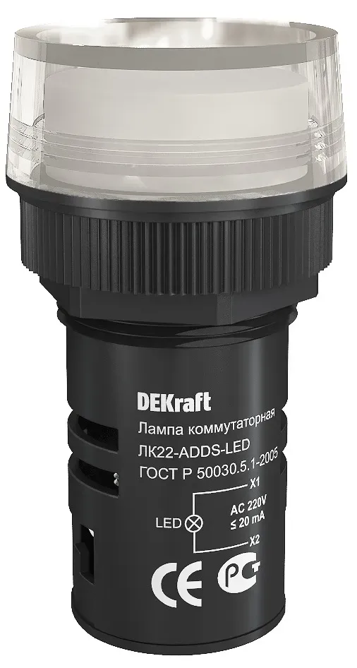 Лампа ADDS 22мм белая LED 220В SE (Dekraft) 25001DEK