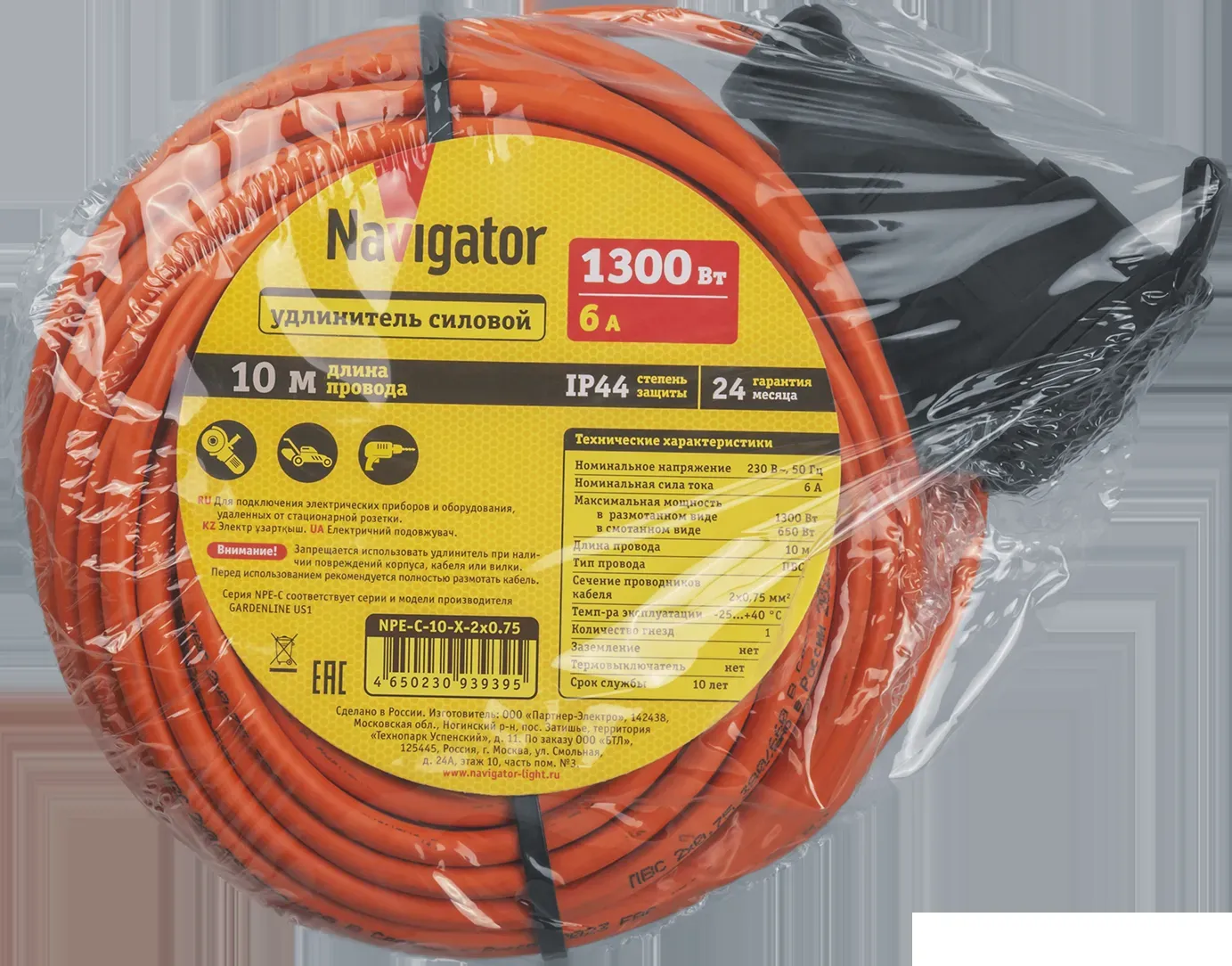 Удлинитель силовой NPE-C-10-X-2x0.75 шнур б/з 10м ПВС 2х0,75 1300 Вт IP44 Navigator Group 29870
