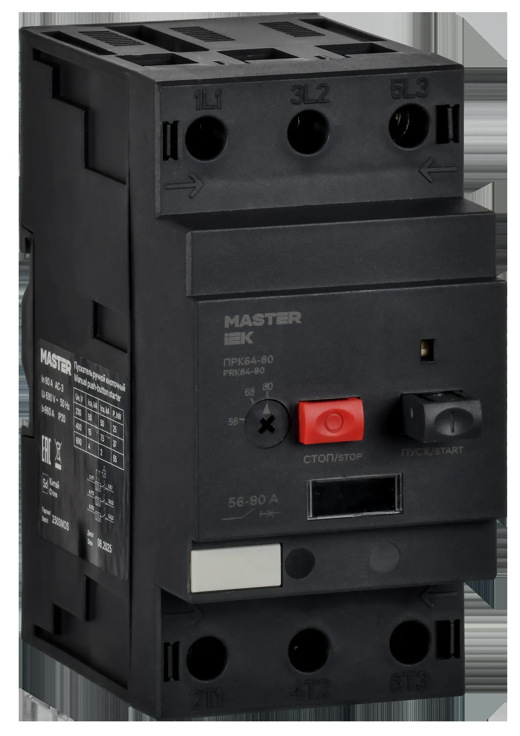 Выключатель защиты двигателя прк64-80 in=80a      ir=56-80a ue 660в иэк IEK DMS22-80
