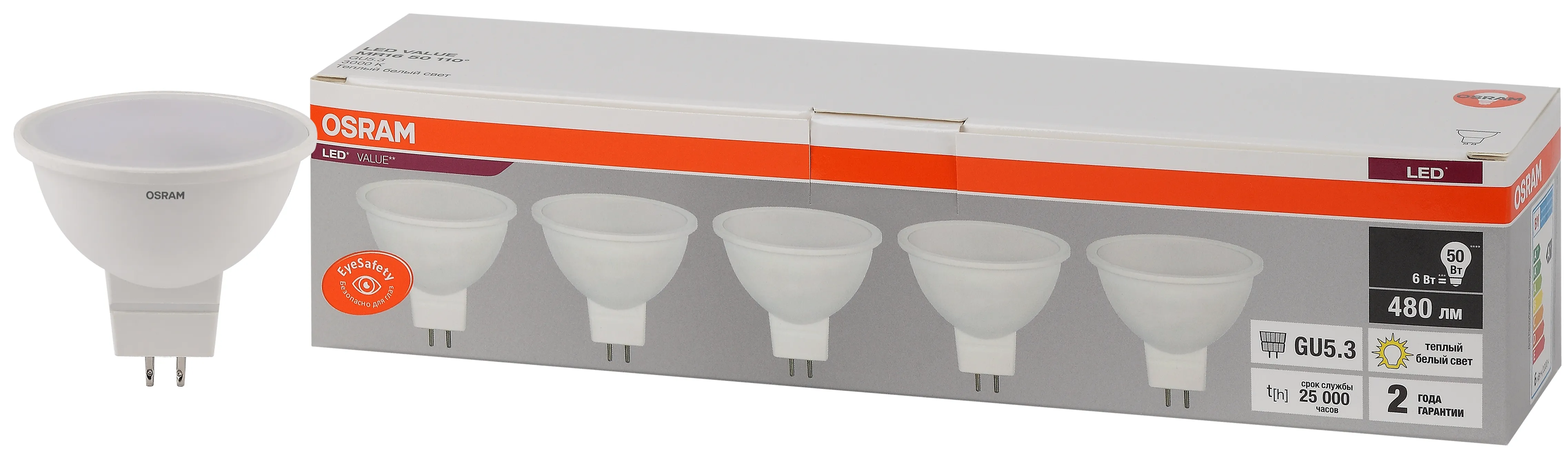 Лампа светодиодная LED 6 Вт GU5.3 3000К 480Лм спот 220 В (замена 50Вт) OSRAM LEDVANCE 4058075584778