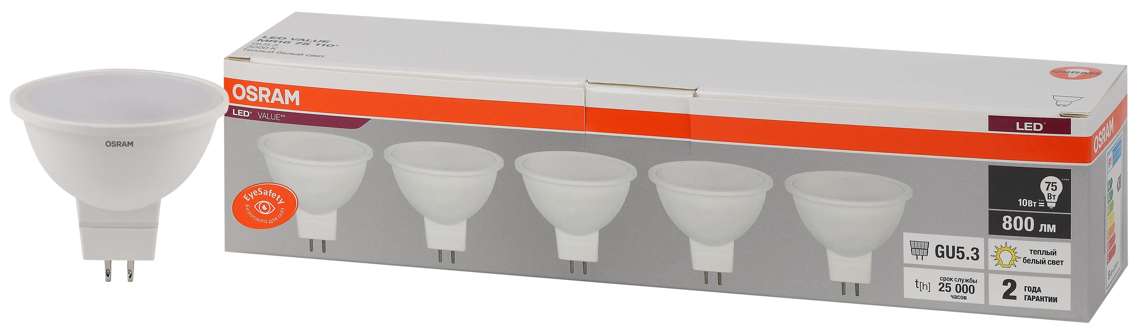 Лампа светодиодная LED 10 Вт GU5.3 3000К 800Лм спот 220 В (замена 75Вт) OSRAM упак 5 шт LEDVANCE 4058075585102