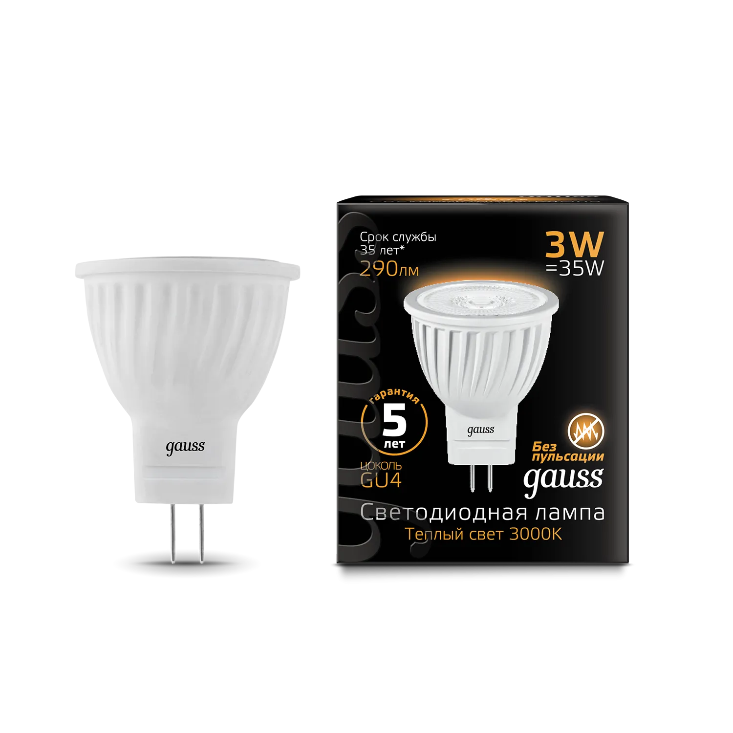 Лампа светодиодная LED 3 Вт 300 лм 6500К AC150-265В GU4 софит MR11 холодная  Black Gauss Gauss 132517303