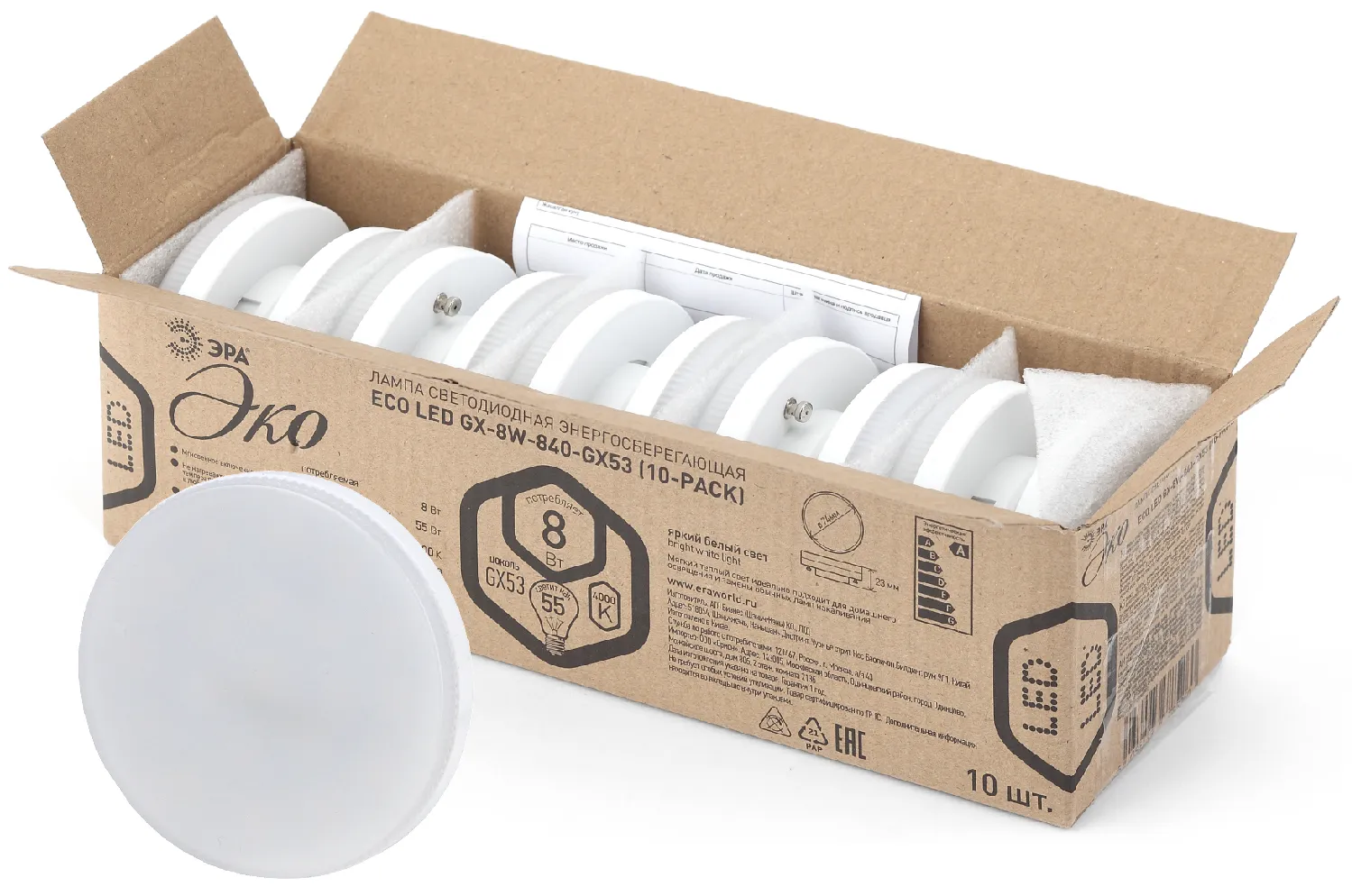 Лампа светодиодная ECO LED GX-8W-840-GX53 (10-PACK) (диод таблетка 8Вт нейтр GX53) (10/100/5600) ЭРА Б0036548