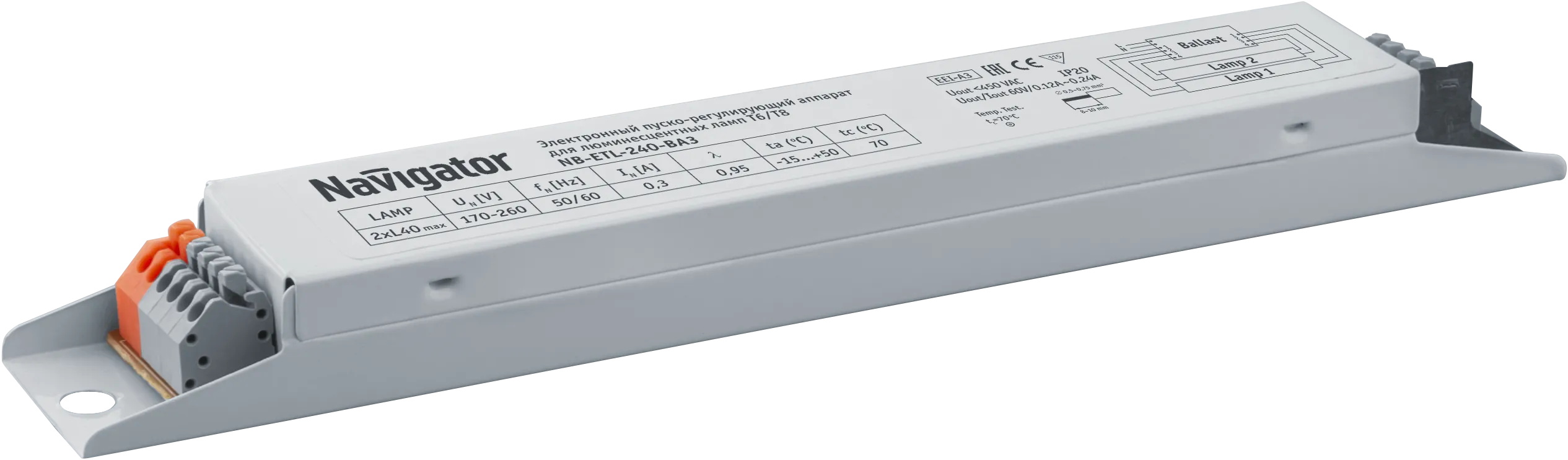 Электронный пускорегулирующий аппарат ЭПРА ЛЛ 2х40 универсальный встраиваемый Navigator Group 23652