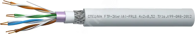 Кабель СПЕЦЛАН FTP-3Кнг(А)-FRLS 2х2х0.52