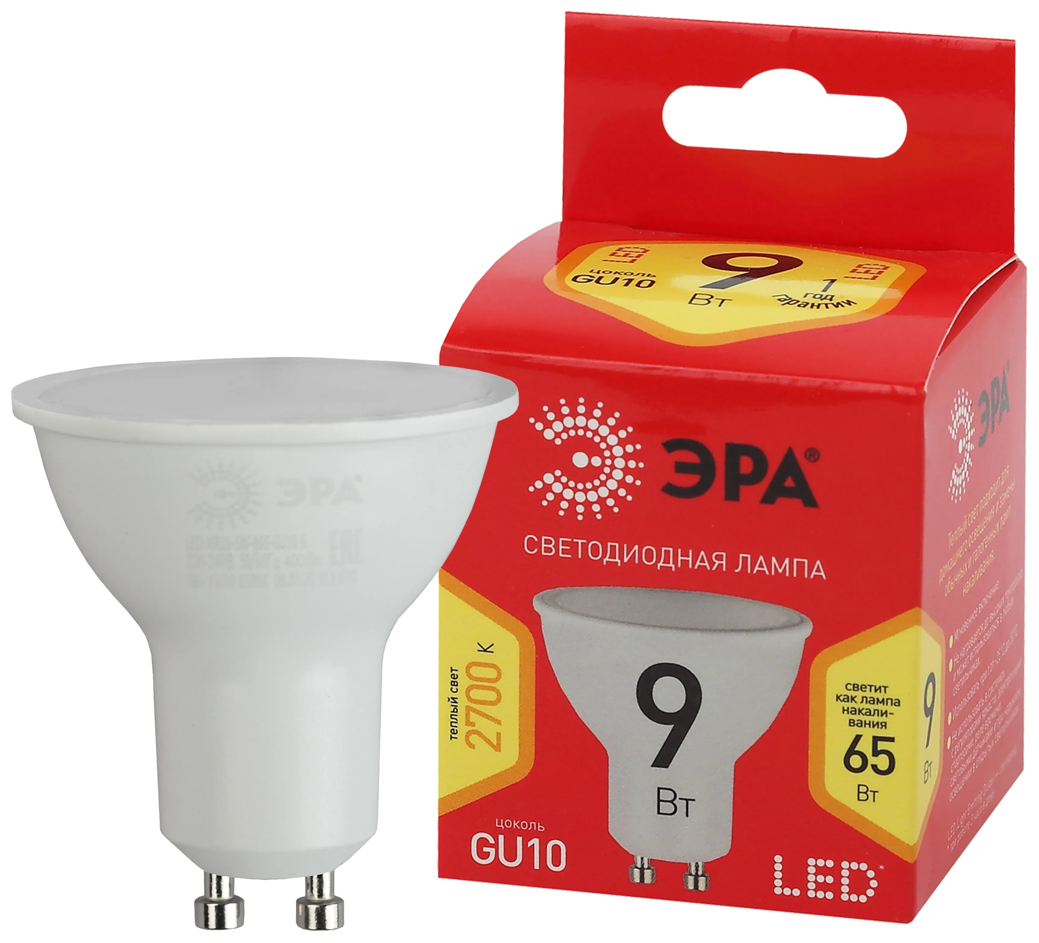 Лампа светодиодная ECO LED MR16-9W-827-GU10 (диод, софит, 9Вт, тепл, GU10) (10/100/4000) ЭРА Б0044088