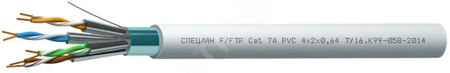 Кабель СПЕЦЛАН F/FTP Cat 7A PVC 4х2х0.64