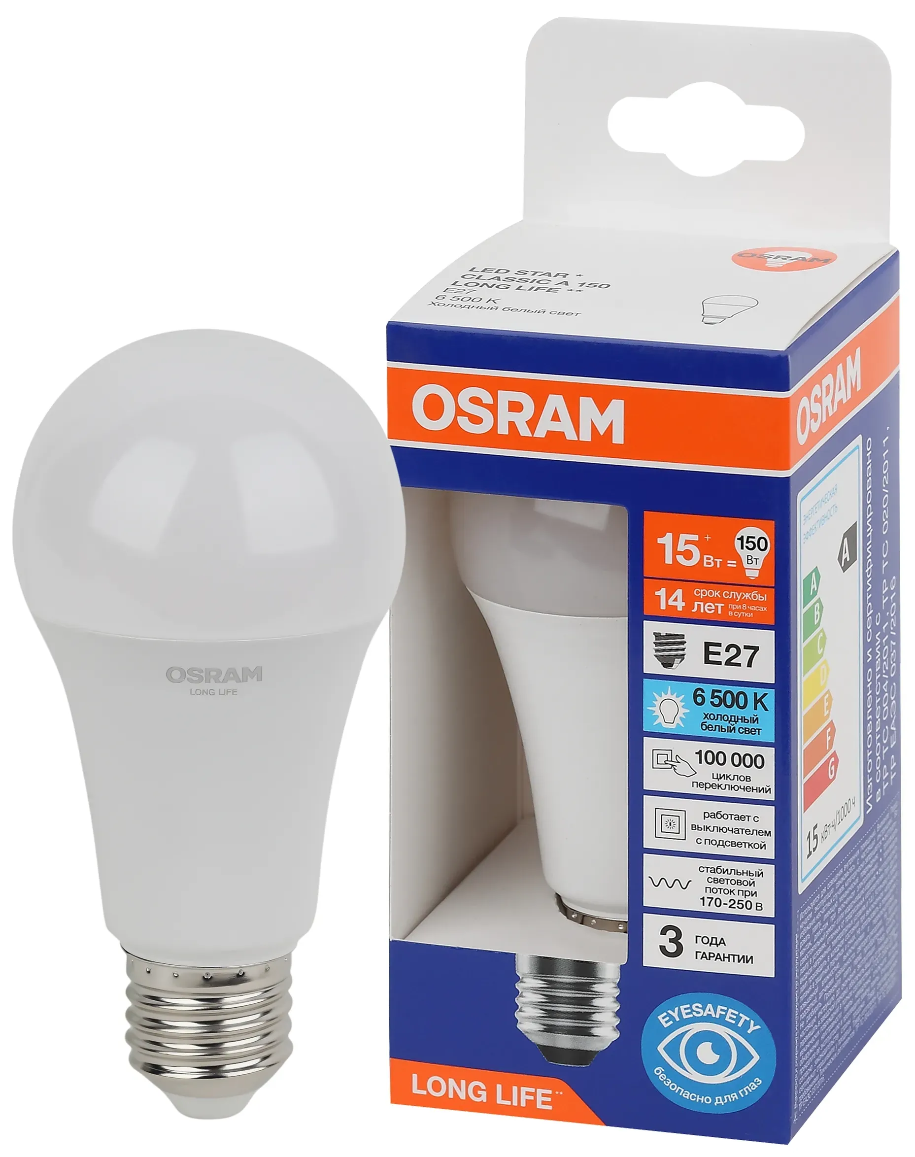 Лампа светодиодная led 15вт е27 6500к 1521лм груша 220в (замена 150вт) osram LEDVANCE 4099854186219