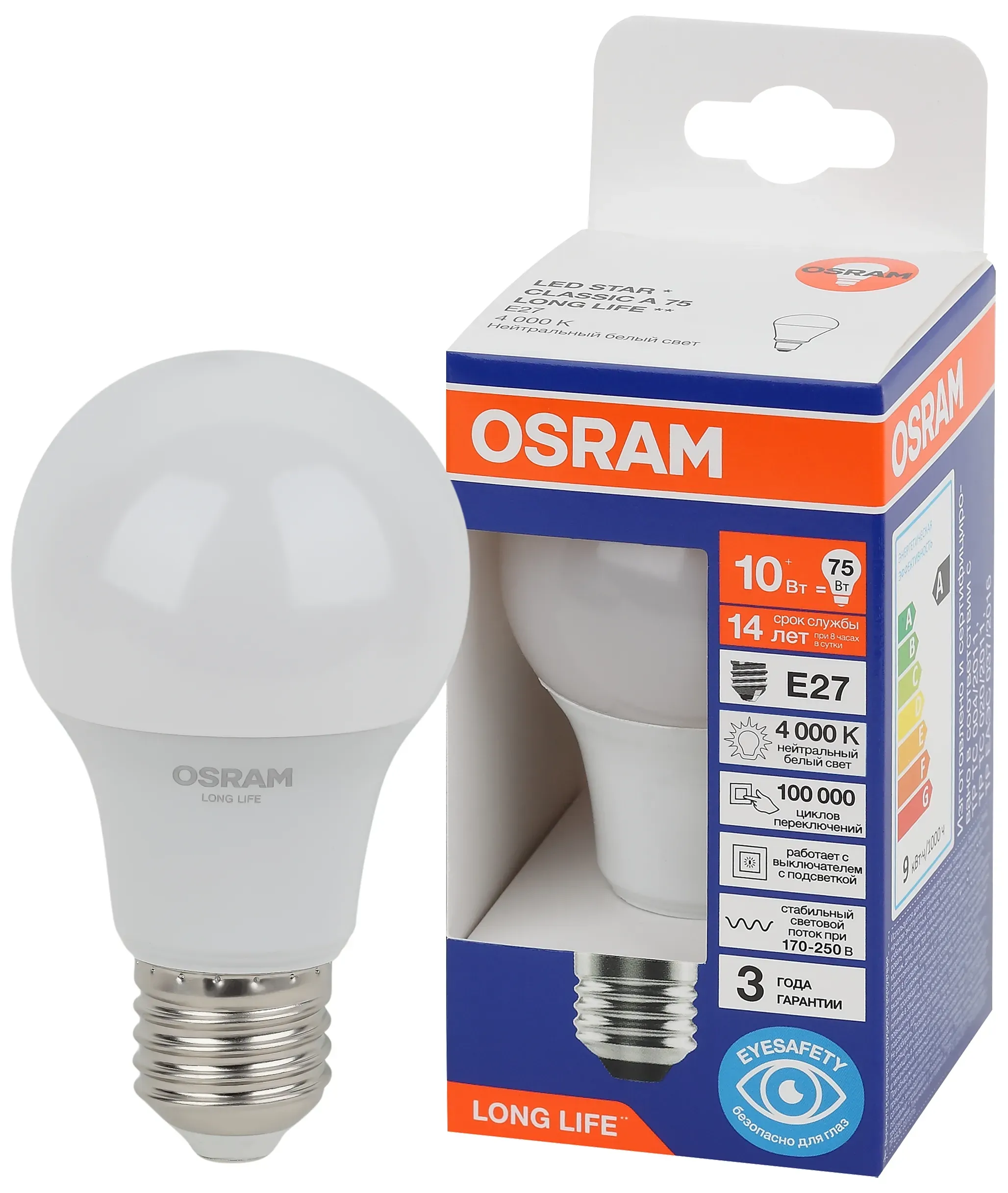 Лампа светодиодная led 10вт е27 4000к 806лм груша 220в (замена 75вт) osram LEDVANCE 4099854186004