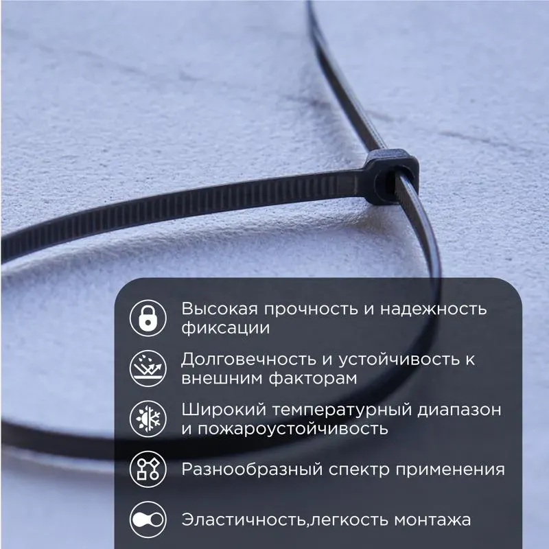 Хомут-стяжка кабельная нейлоновая PROconnect 300x3,6 мм, черная, упаковка 100 шт