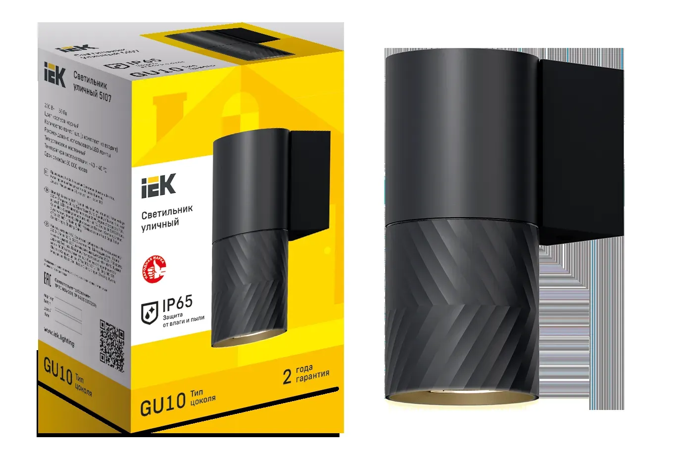 LIGHTING Светильник уличный 5107 настенный под лампу GU10 IP65 черный IEK